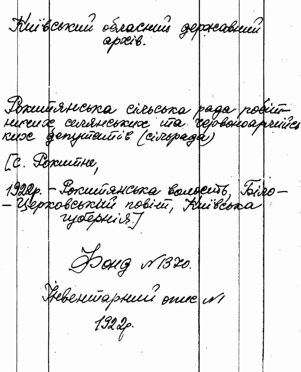 ДАКО