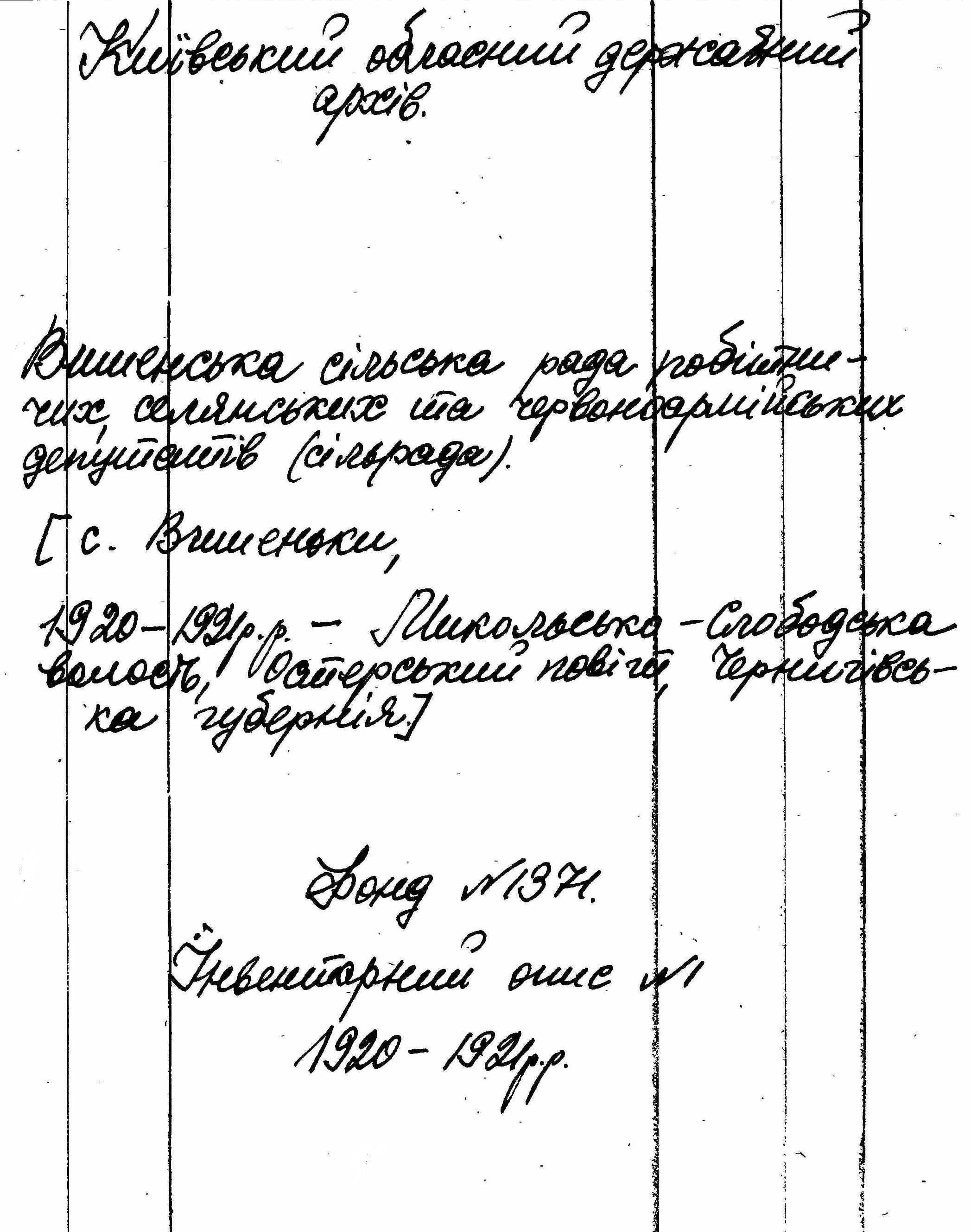 ДАКО