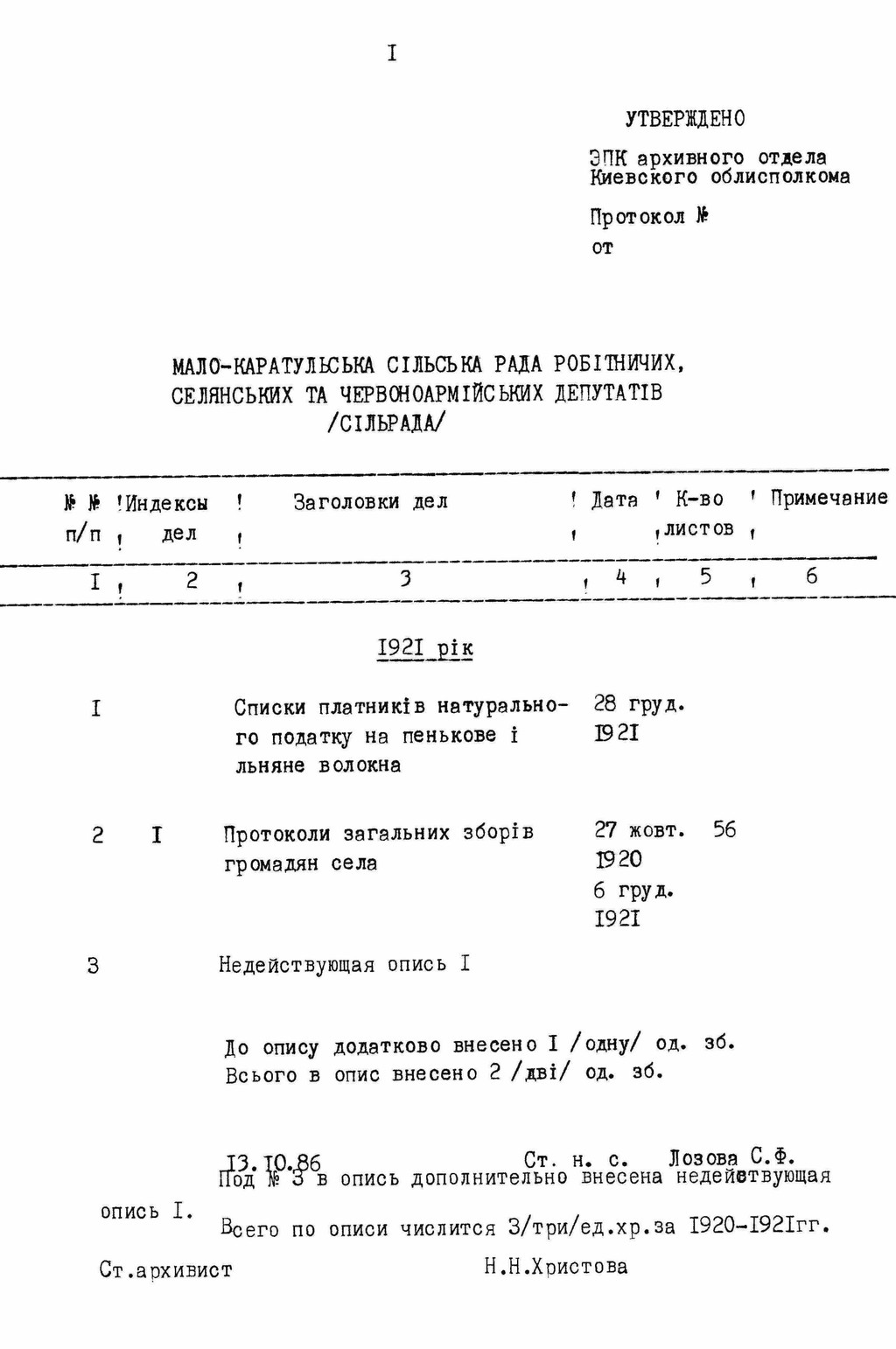 ДАКО