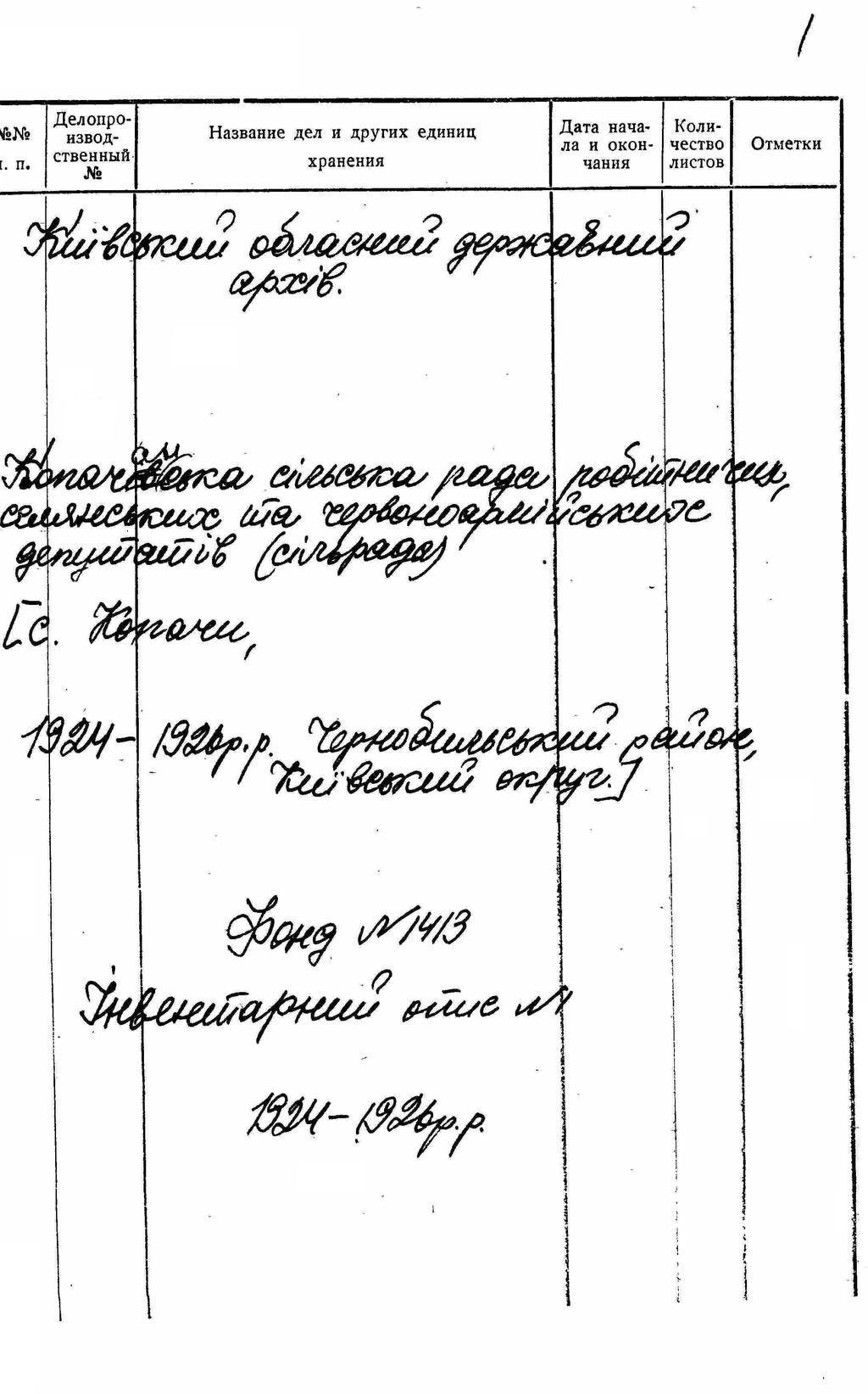 ДАКО