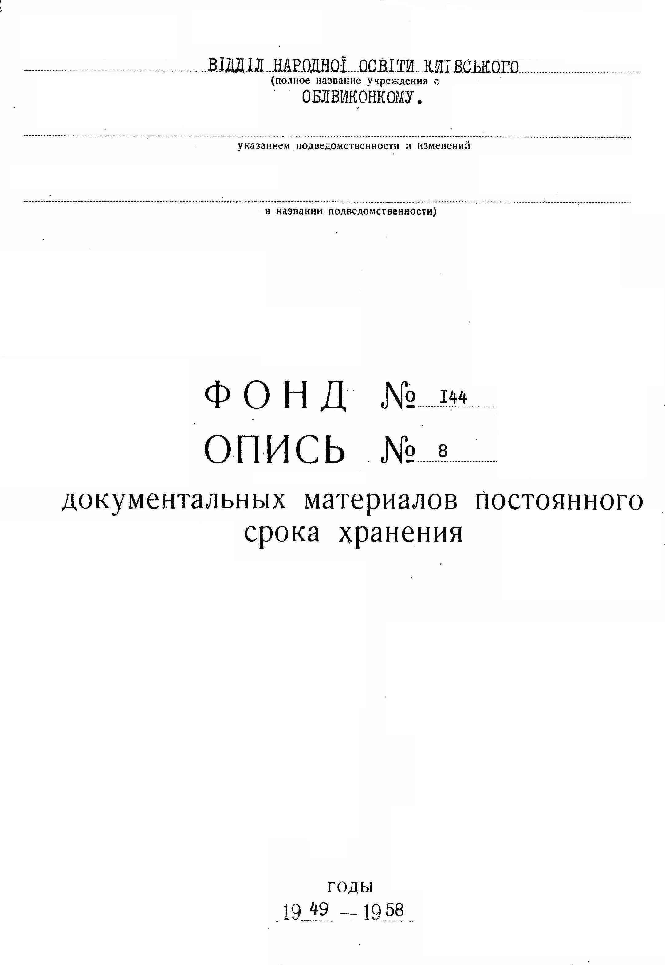ДАКО