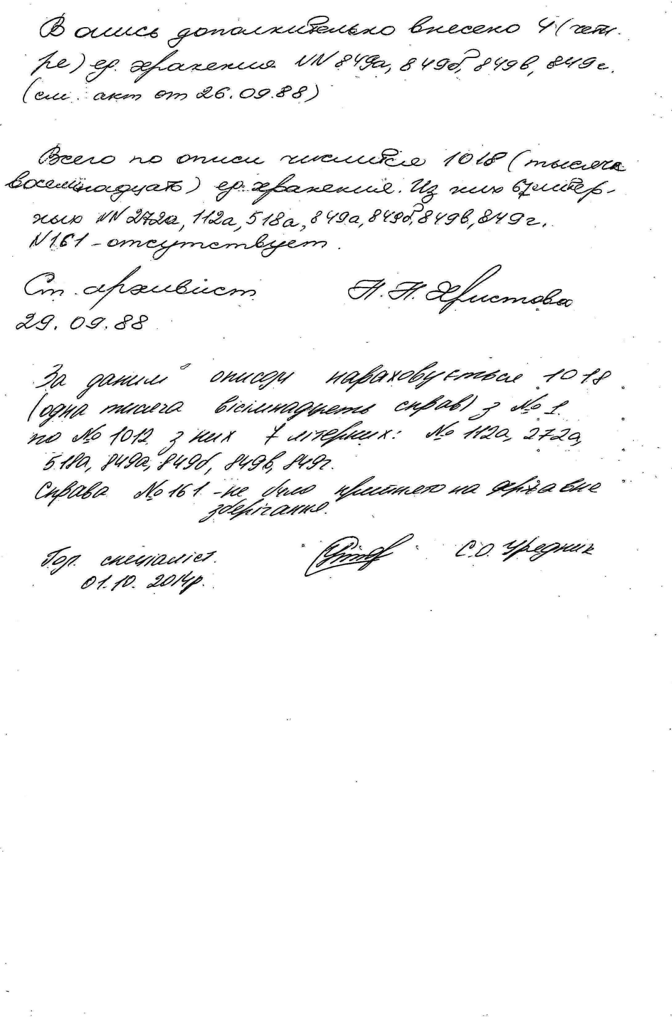 ДАКО