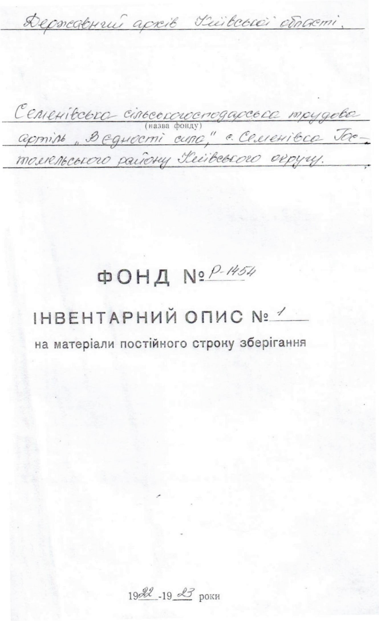 ДАКО