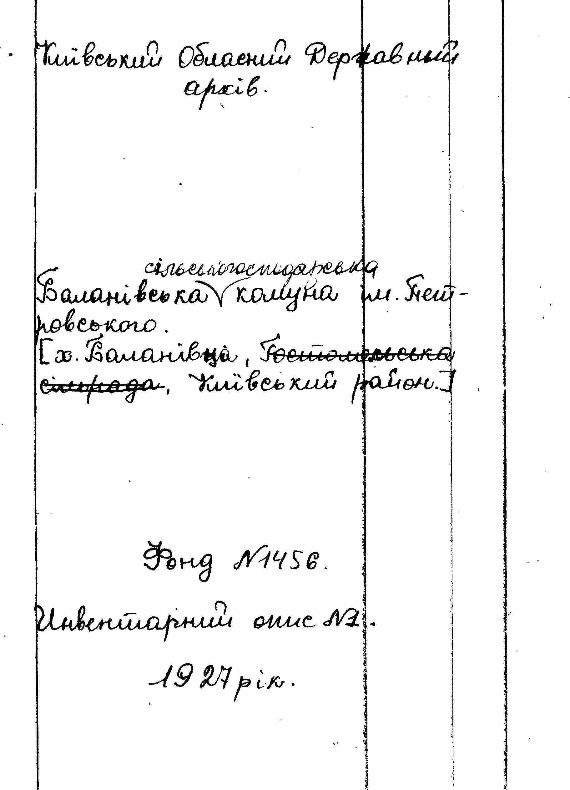 ДАКО