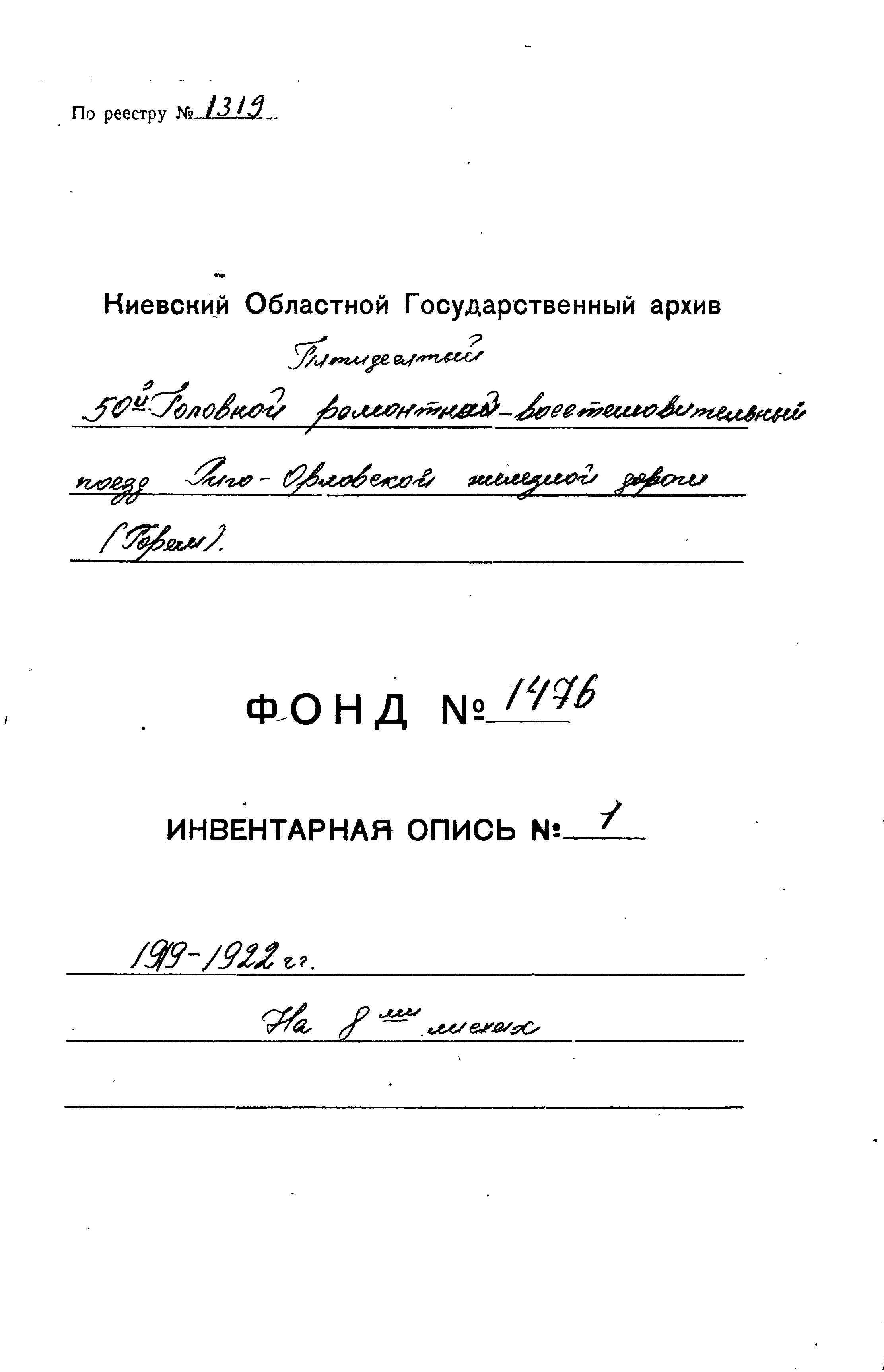 ДАКО