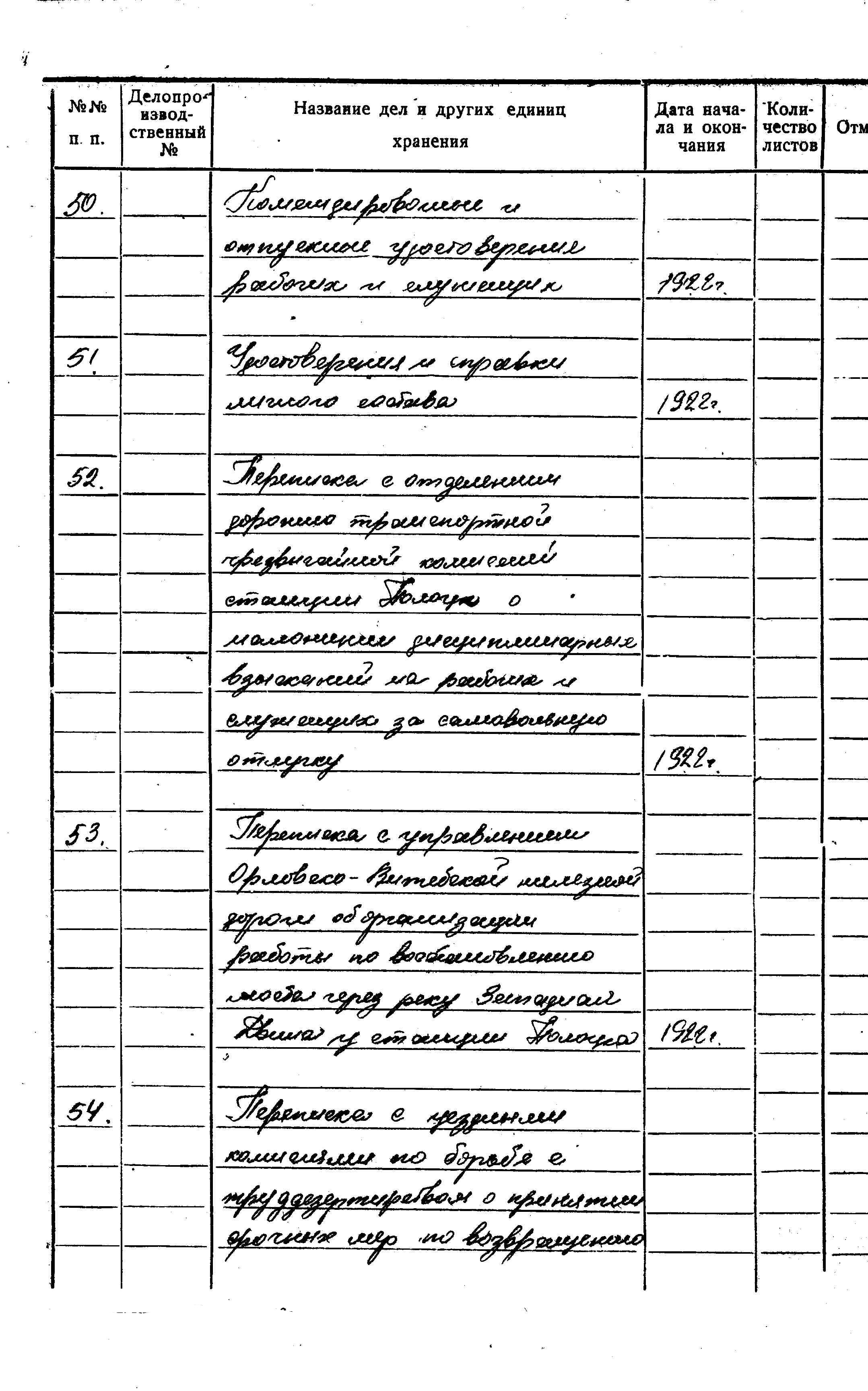 ДАКО