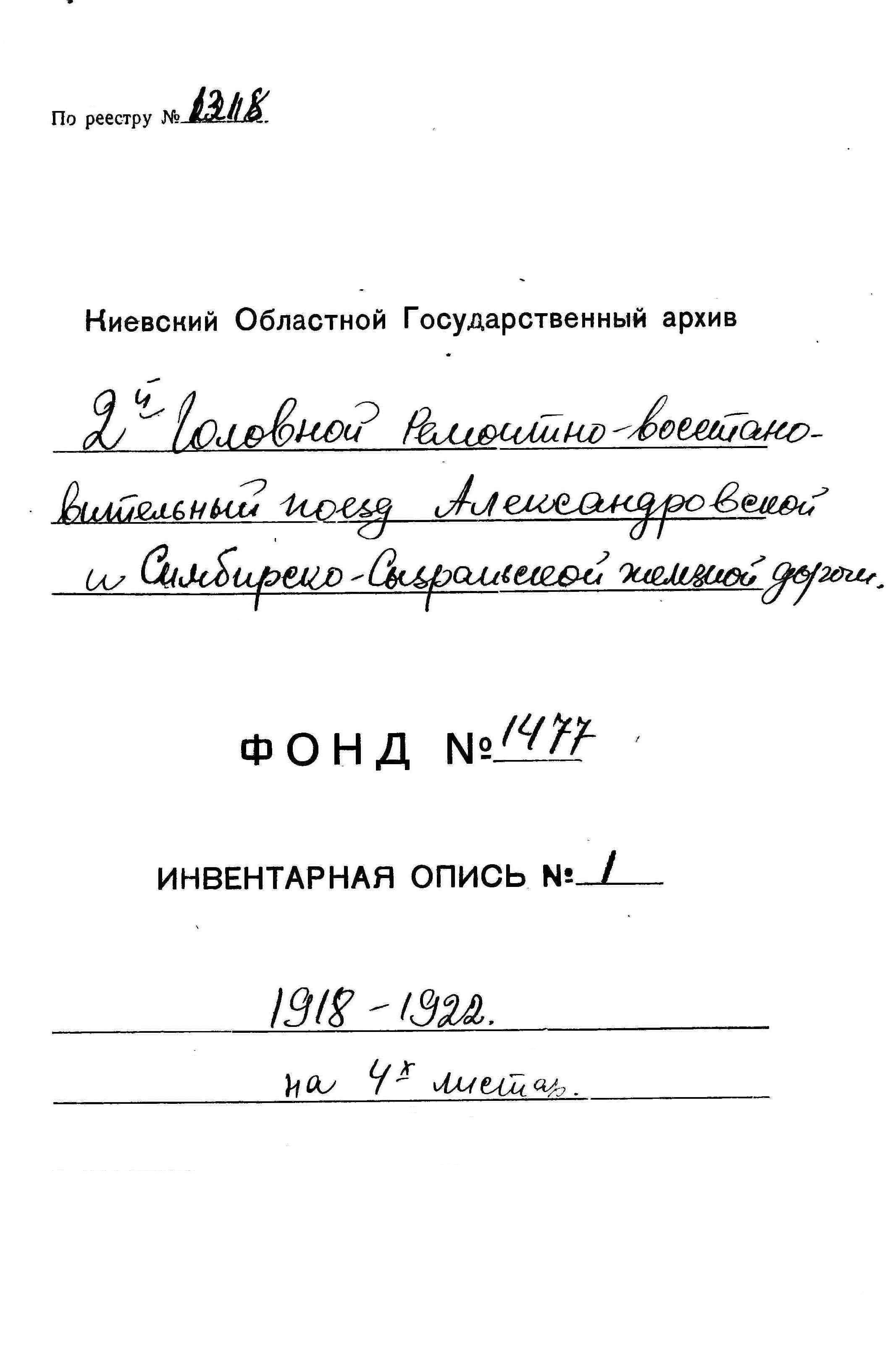 ДАКО