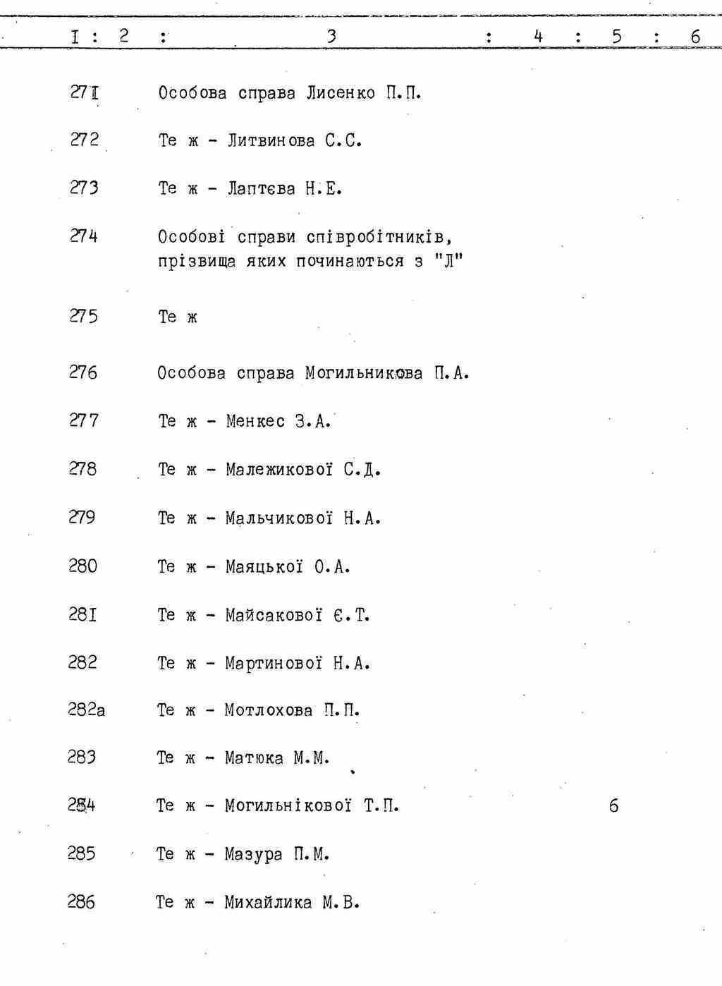 ДАКО