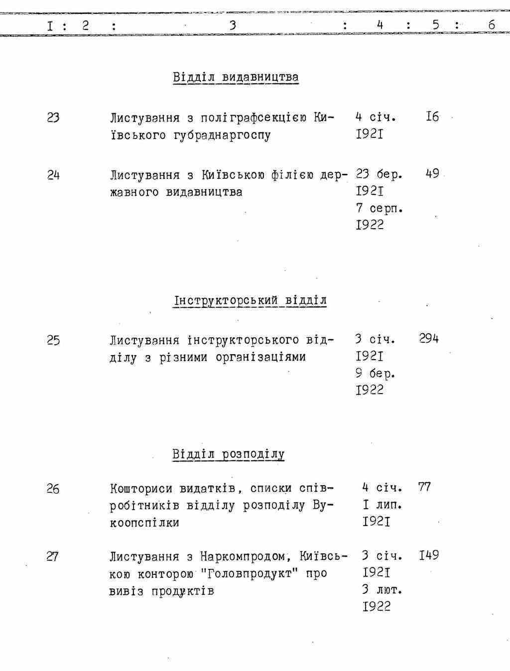 ДАКО