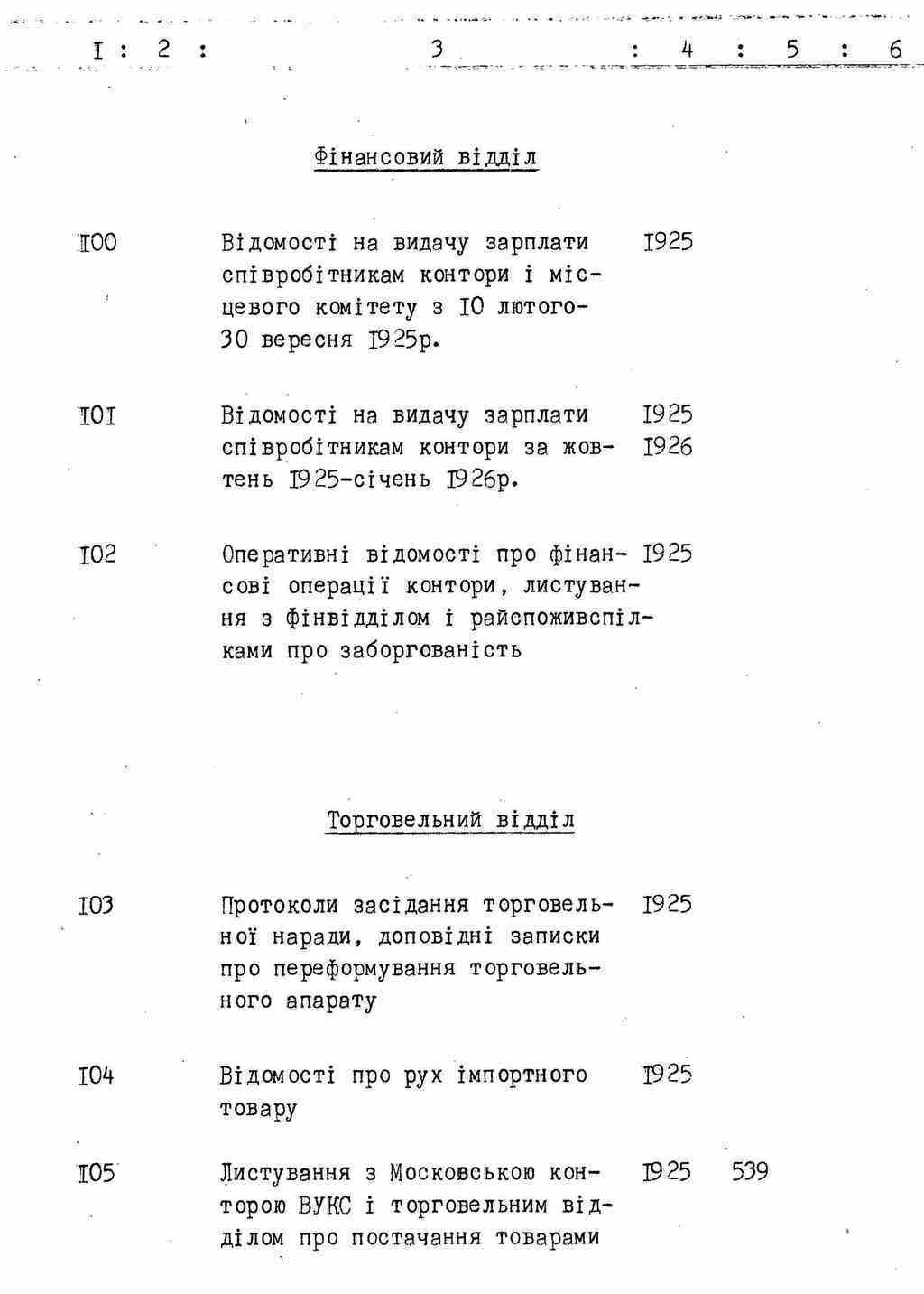 ДАКО