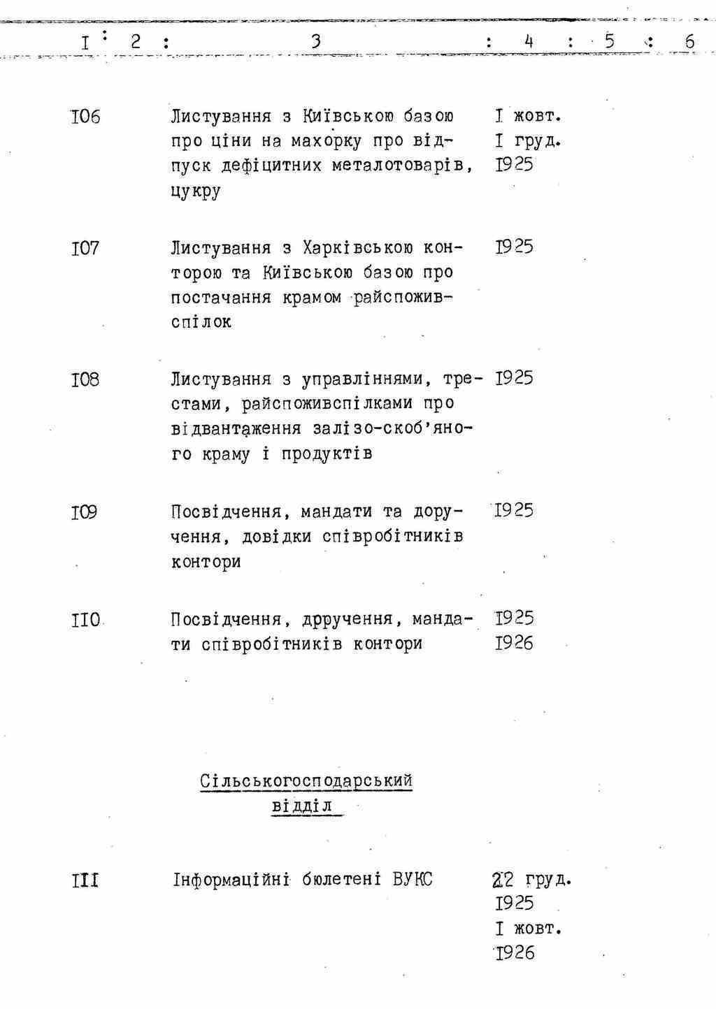 ДАКО