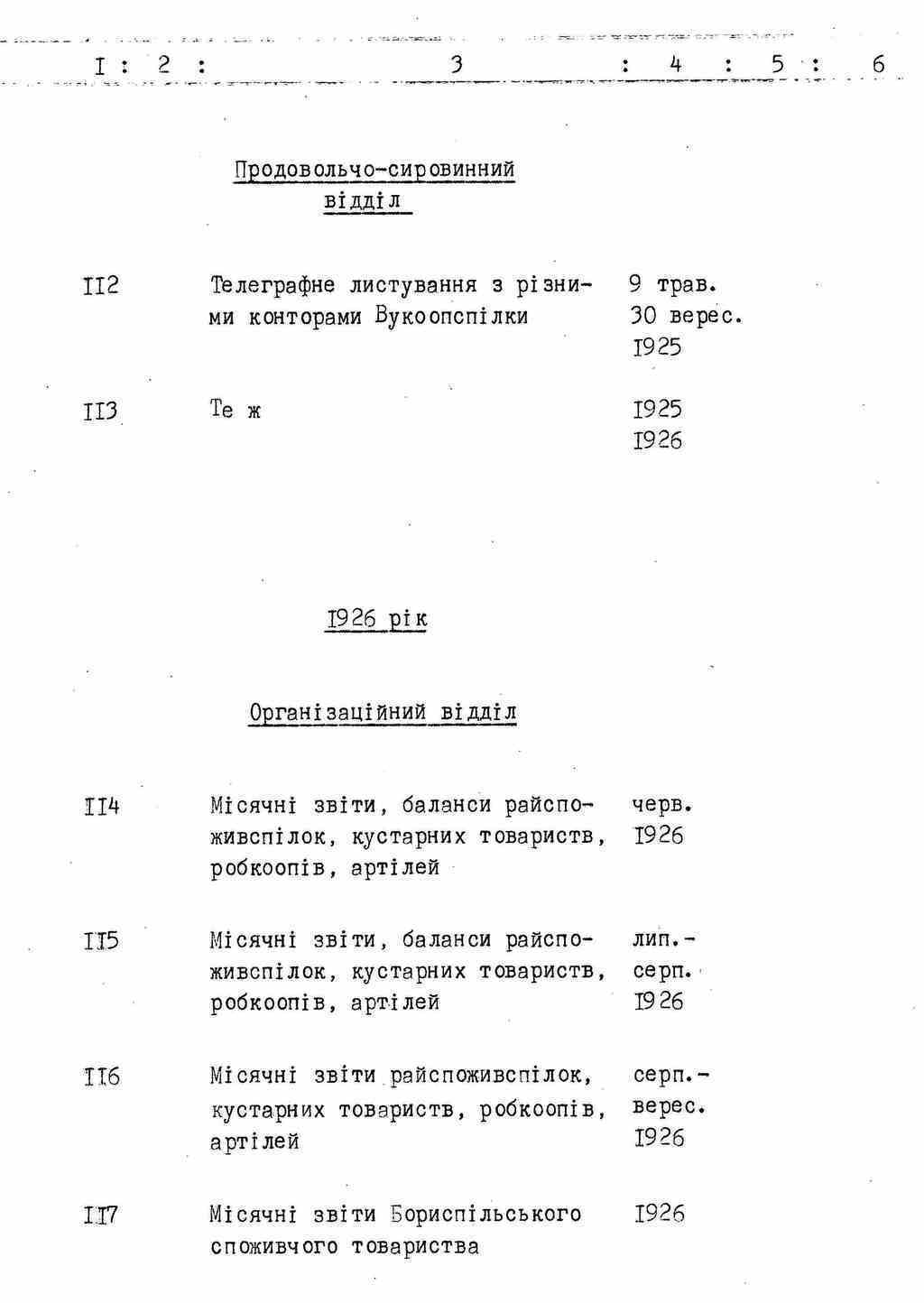 ДАКО