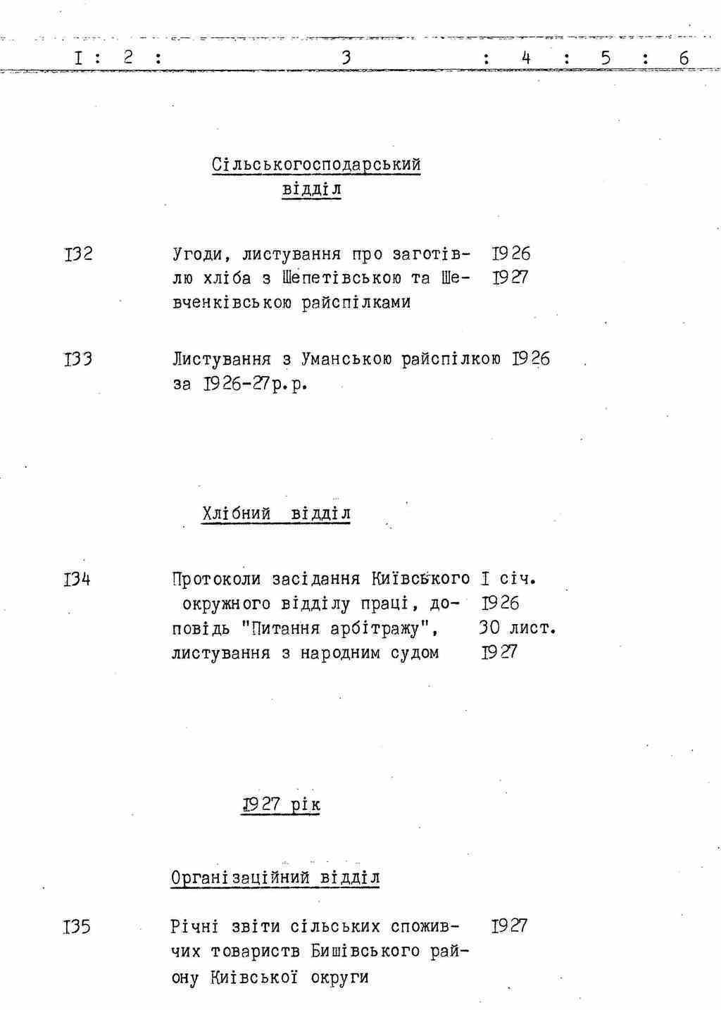 ДАКО