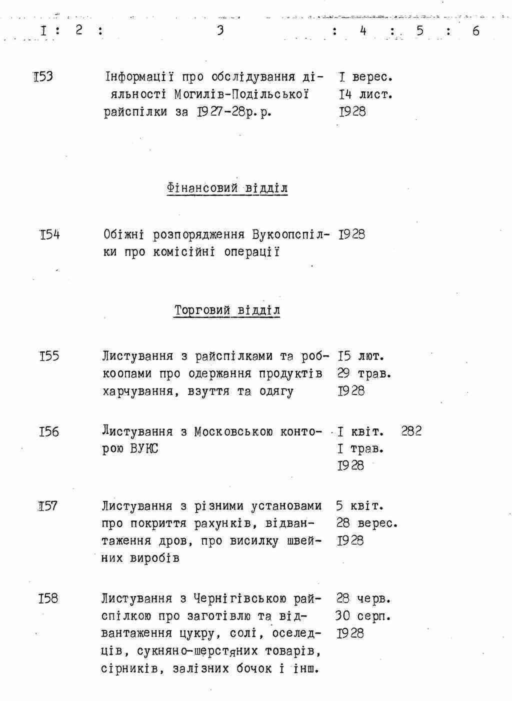 ДАКО