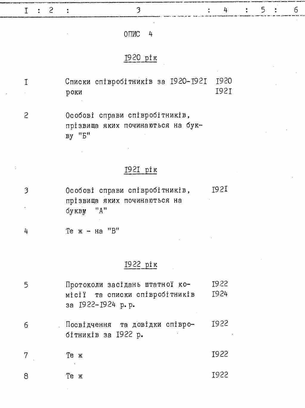ДАКО