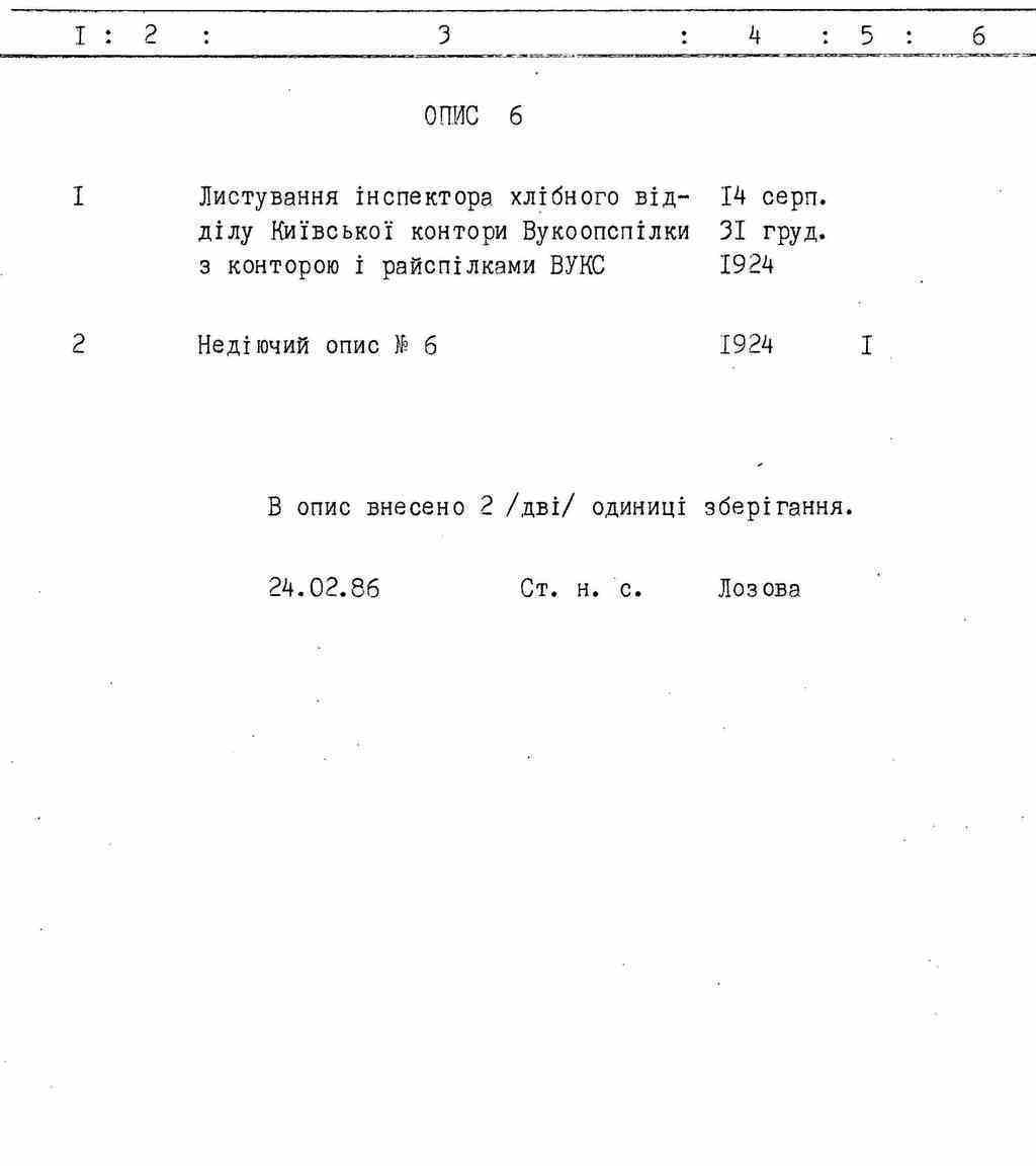ДАКО