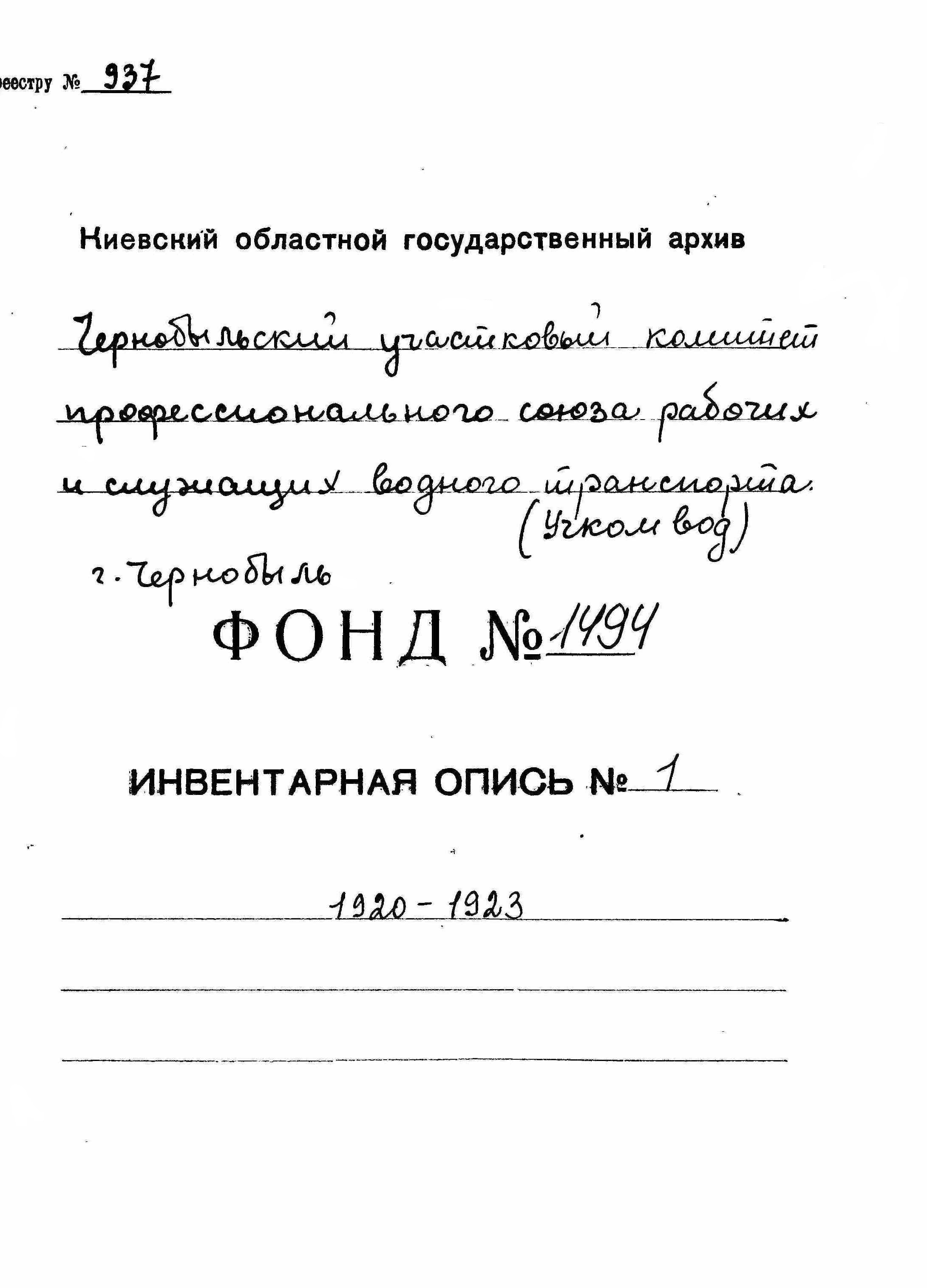 ДАКО