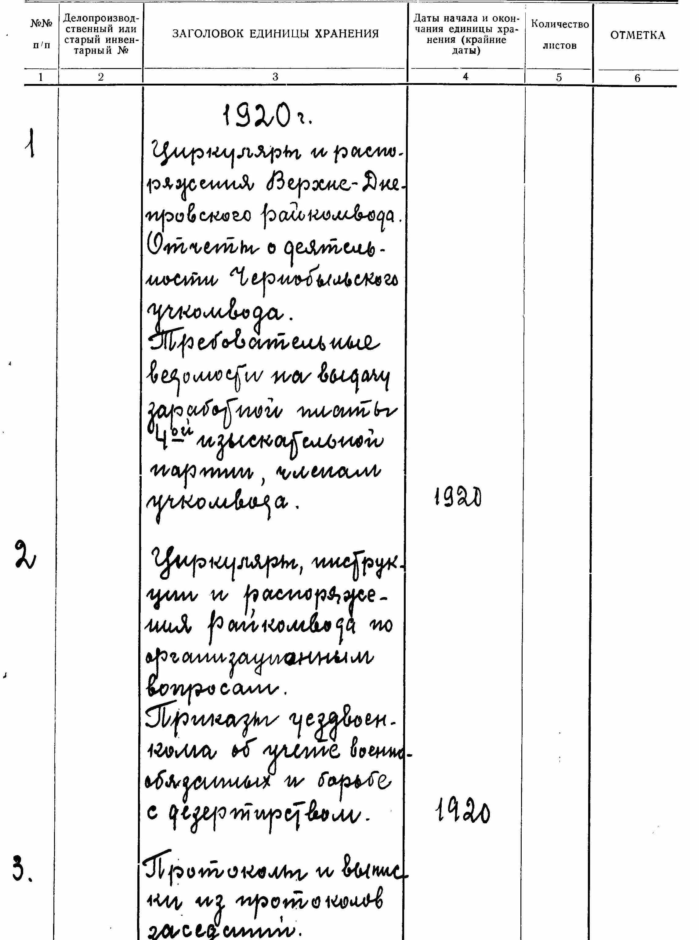 ДАКО