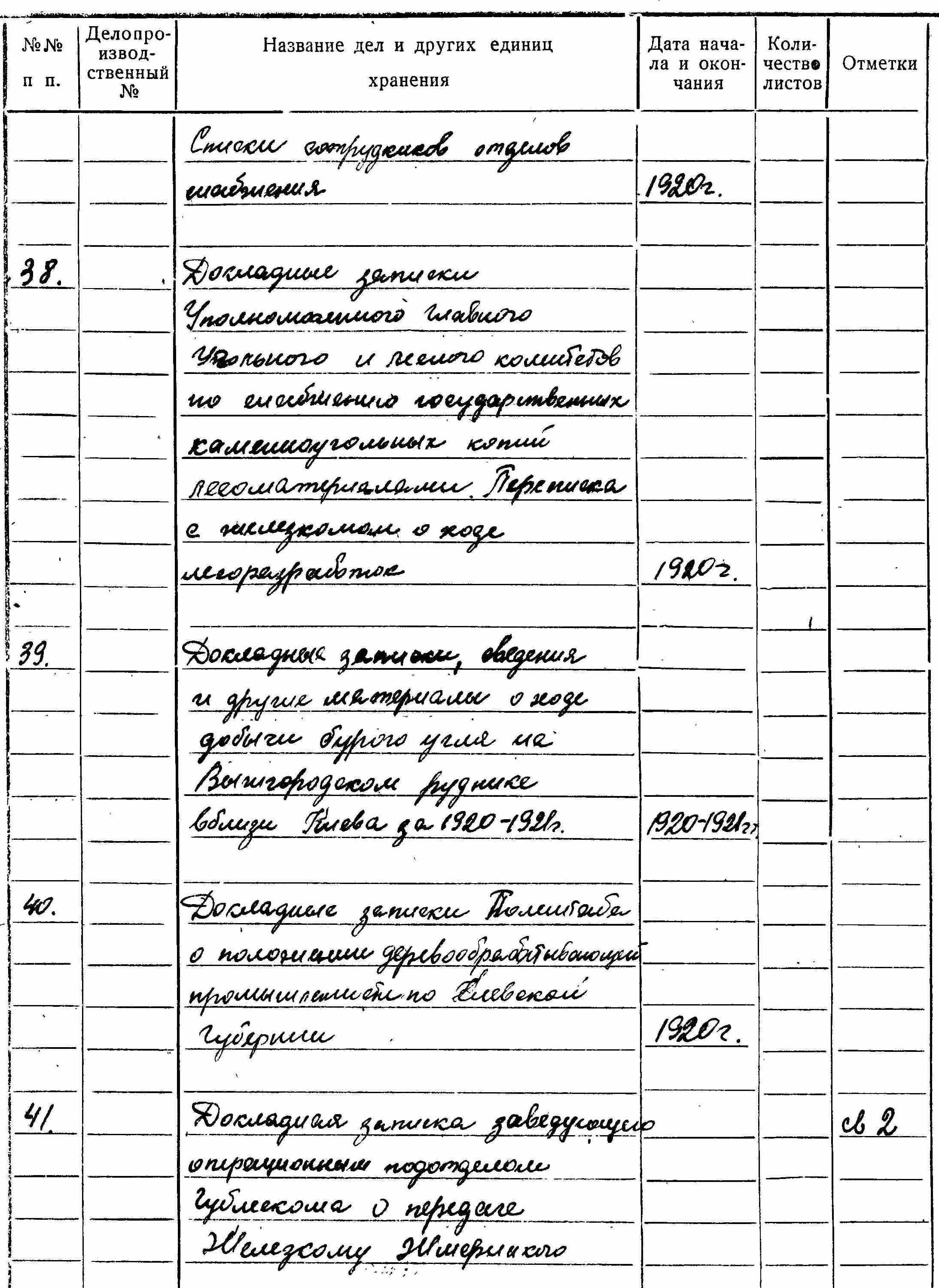 ДАКО