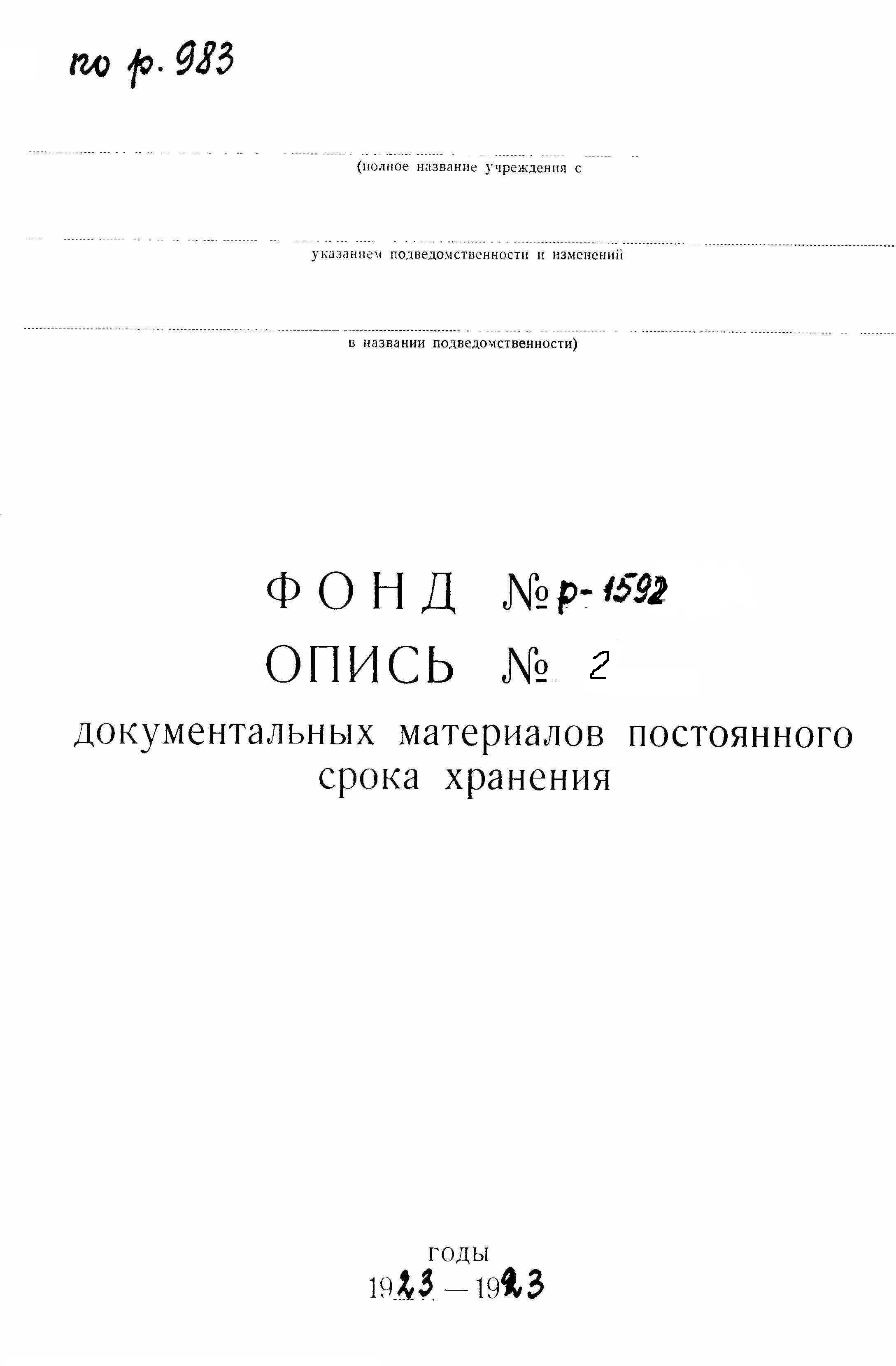ДАКО