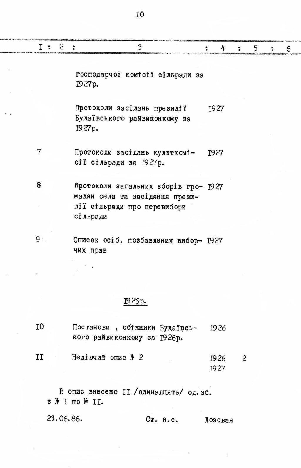ДАКО