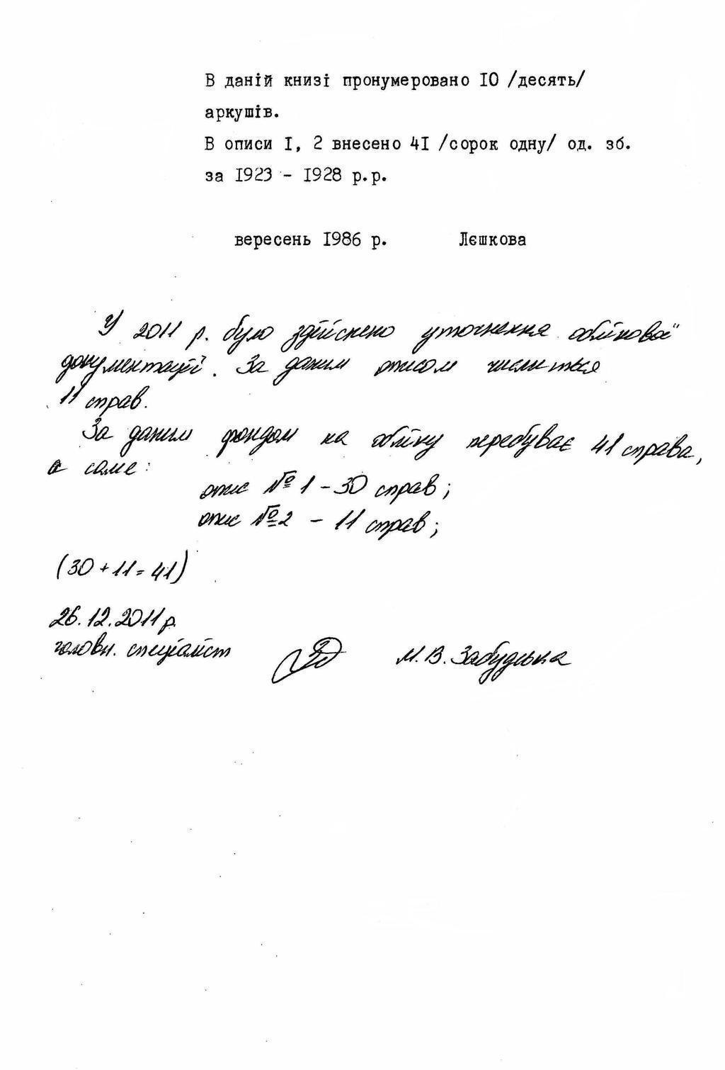 ДАКО