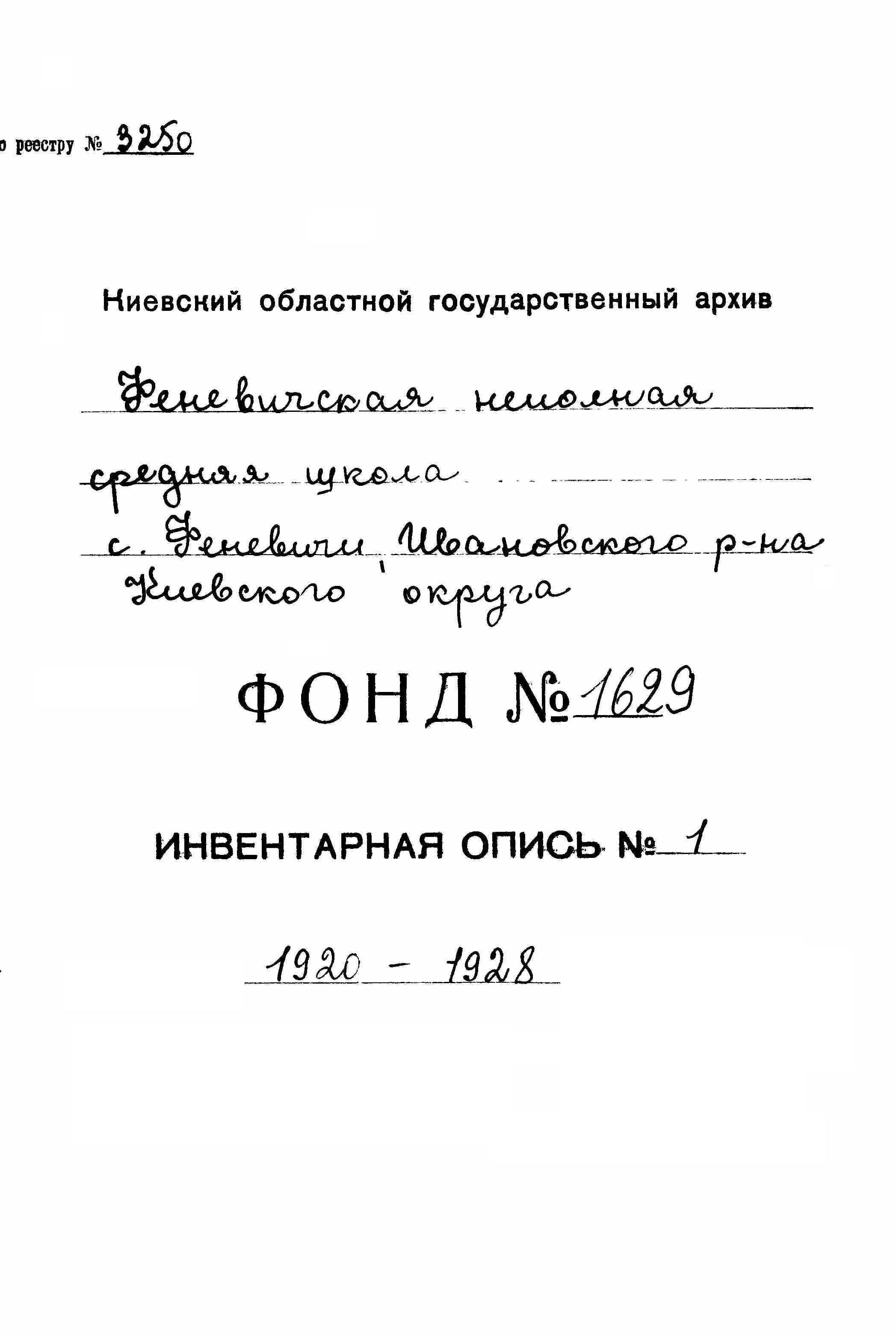 ДАКО