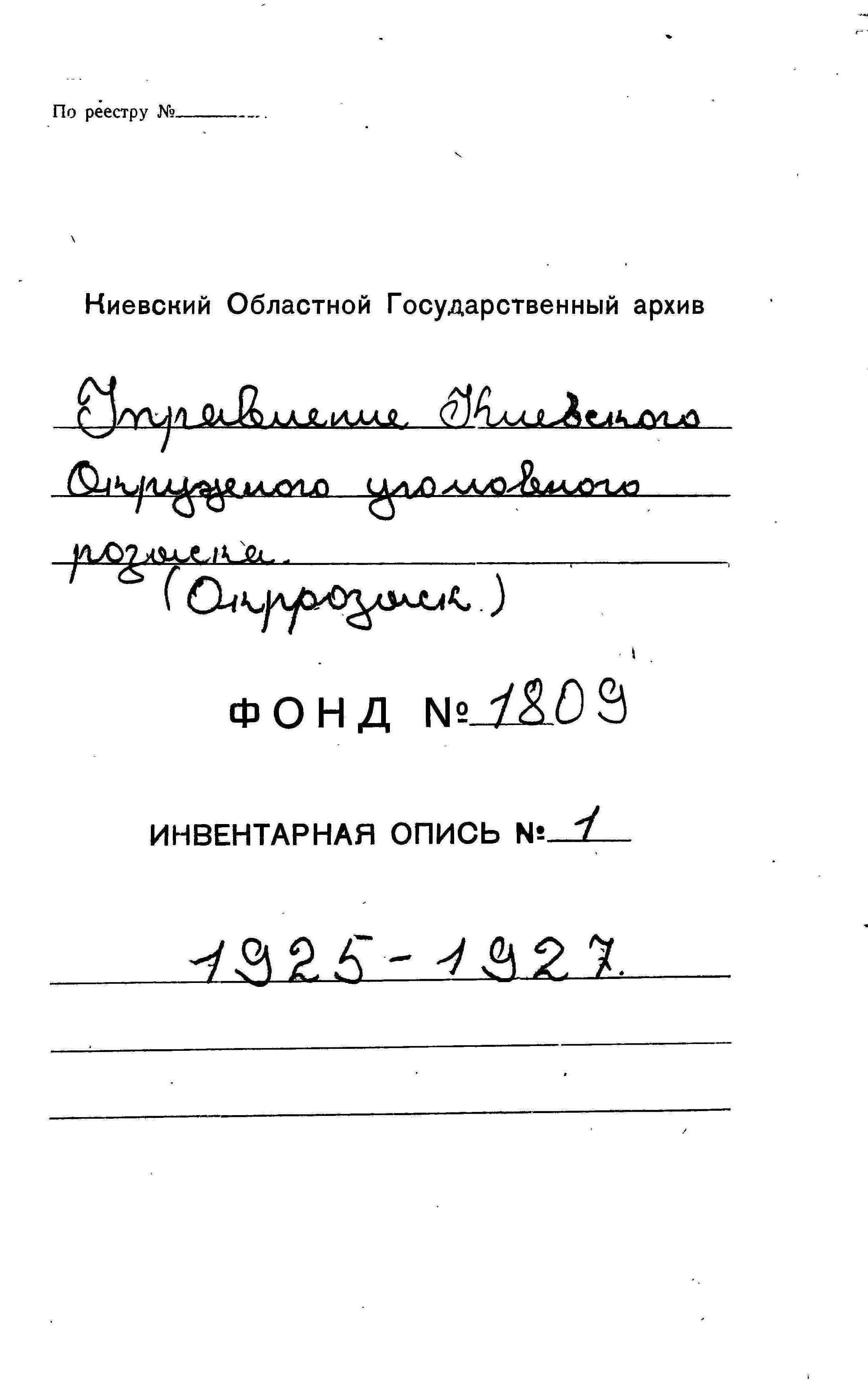 ДАКО
