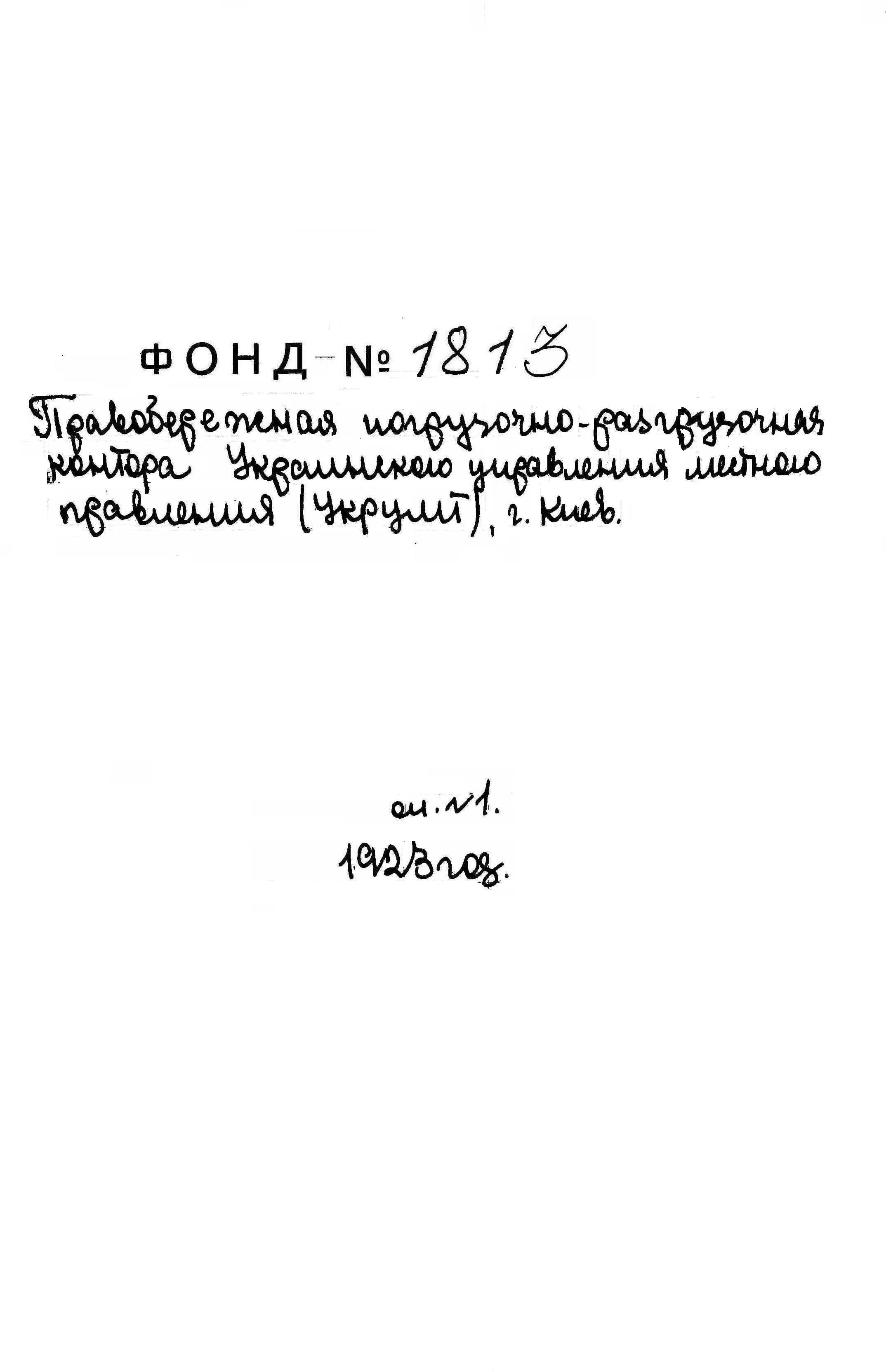 ДАКО
