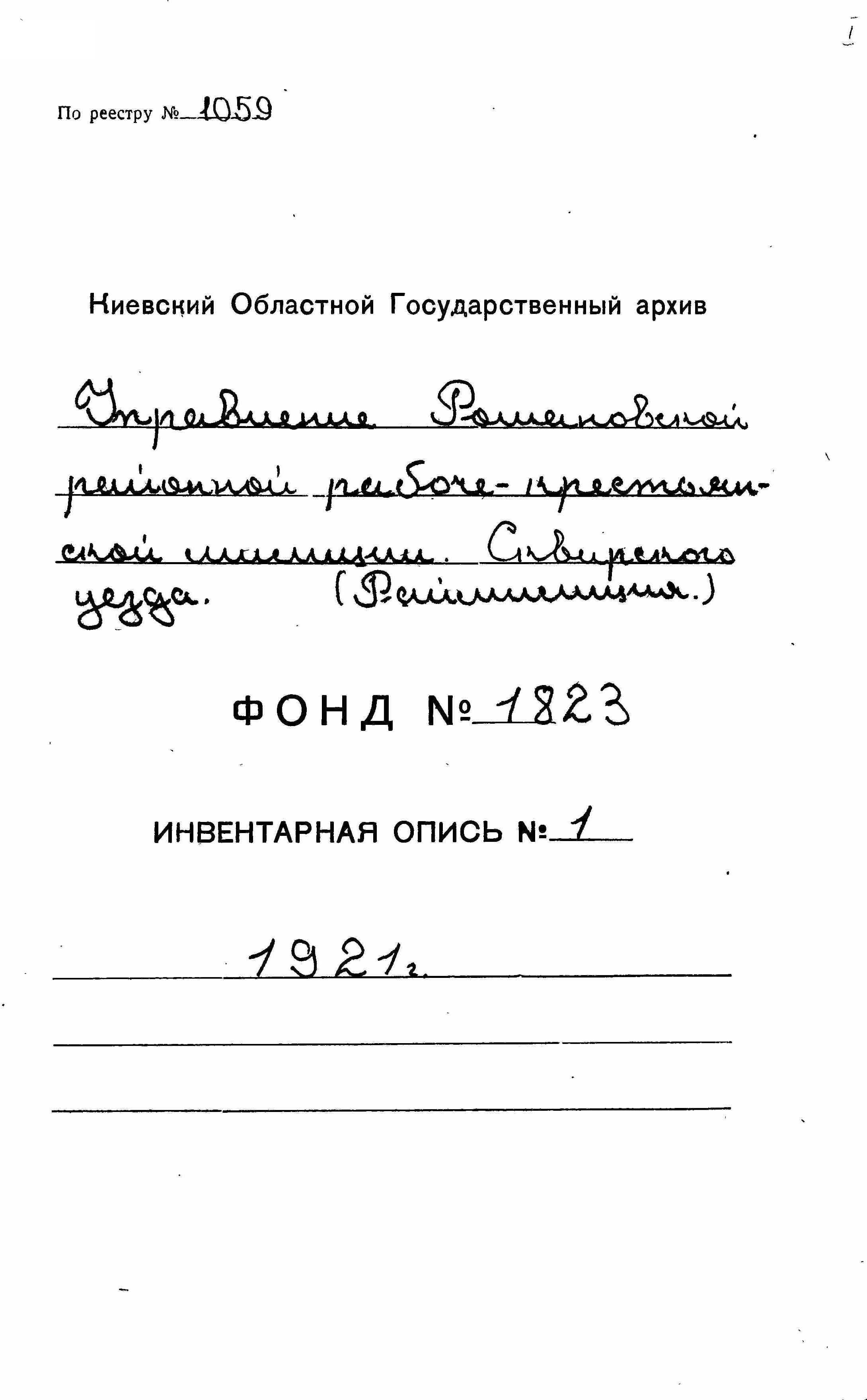 ДАКО
