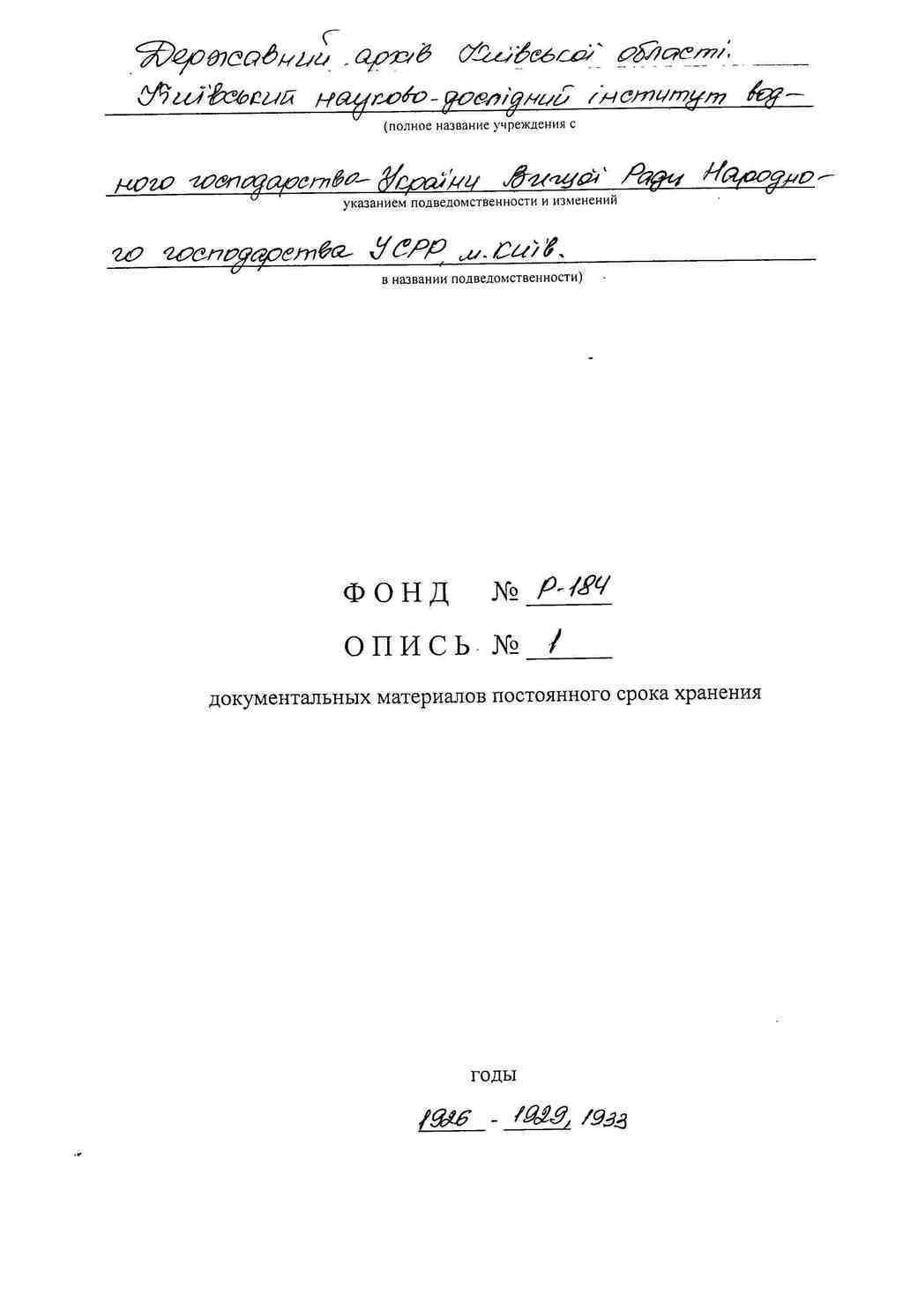 ДАКО
