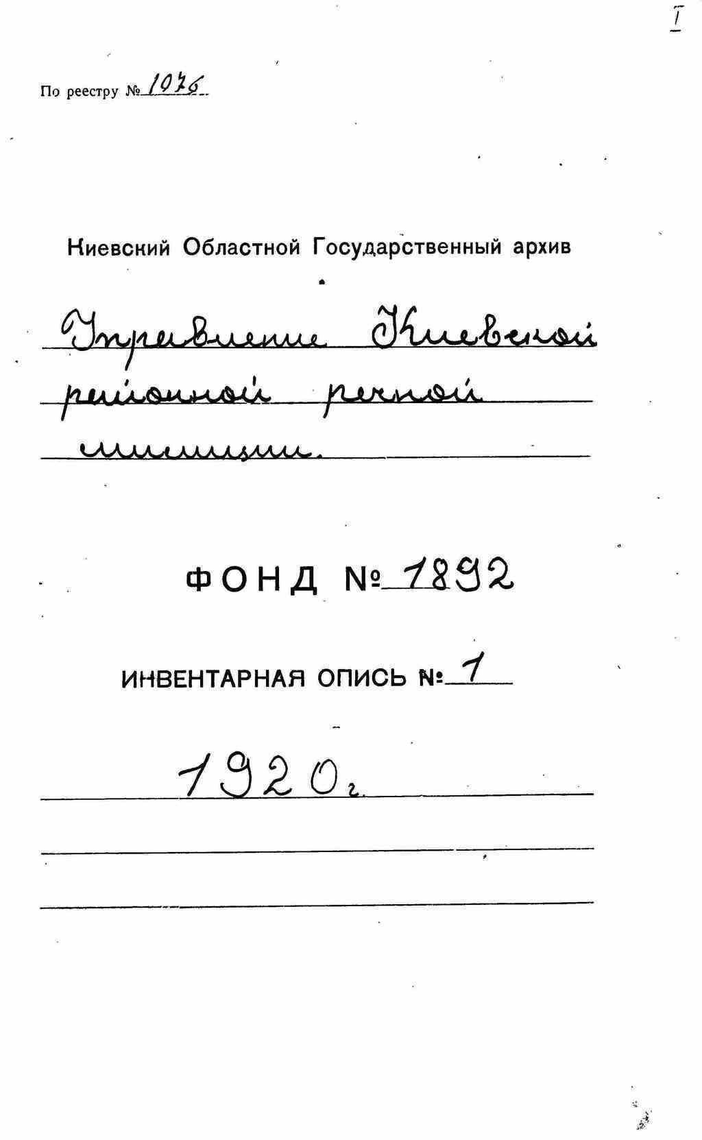 ДАКО