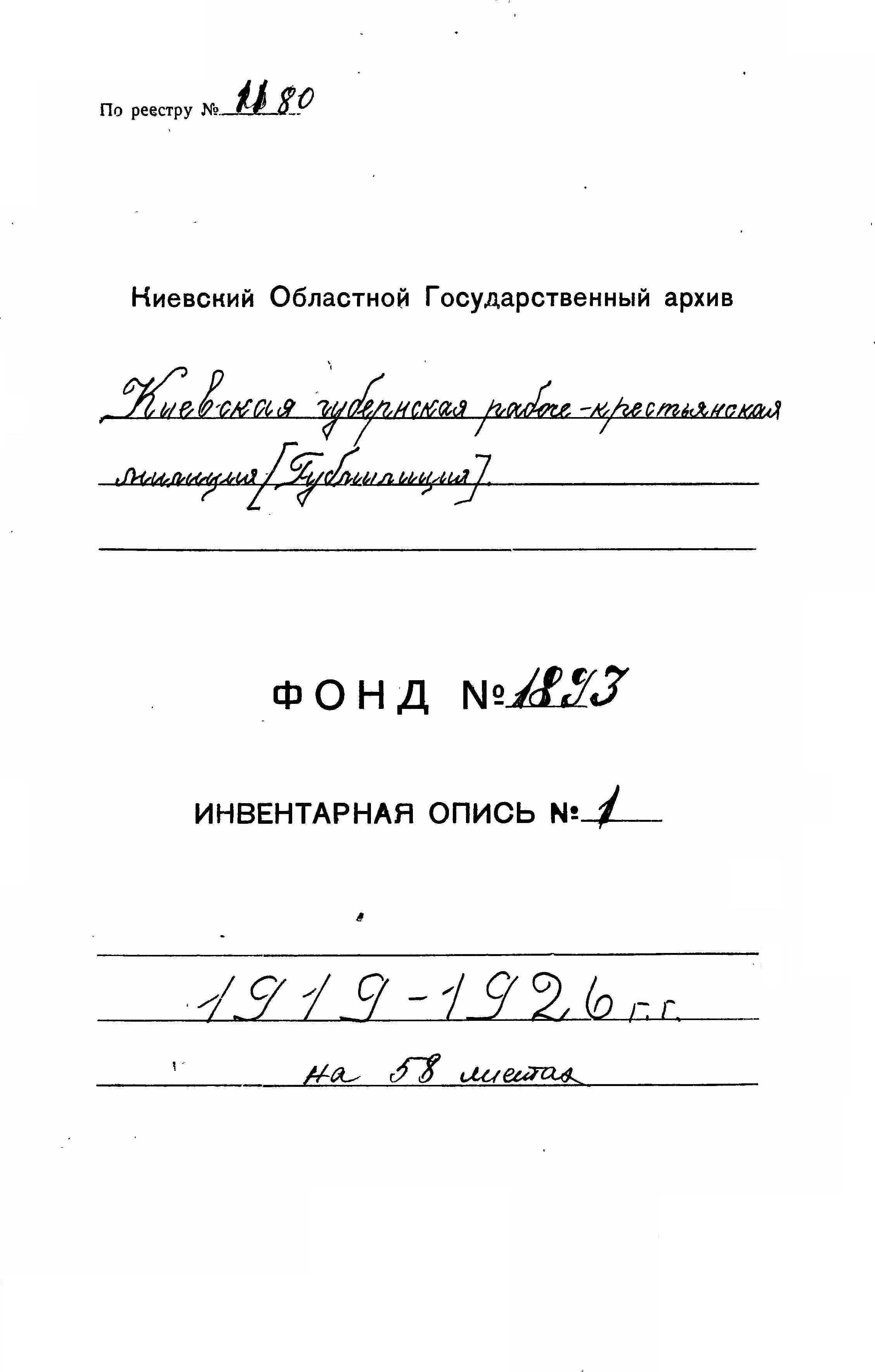 ДАКО