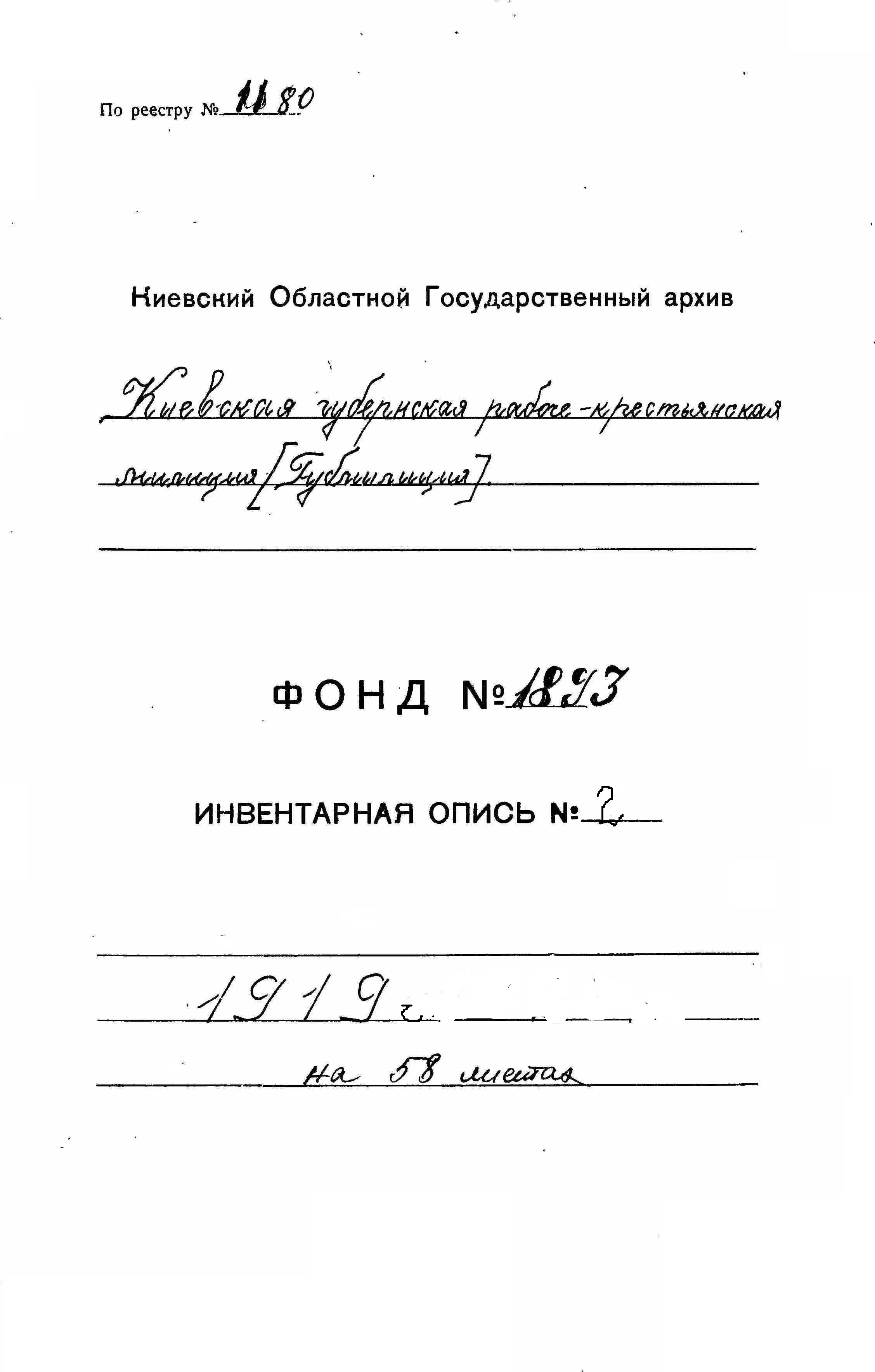 ДАКО