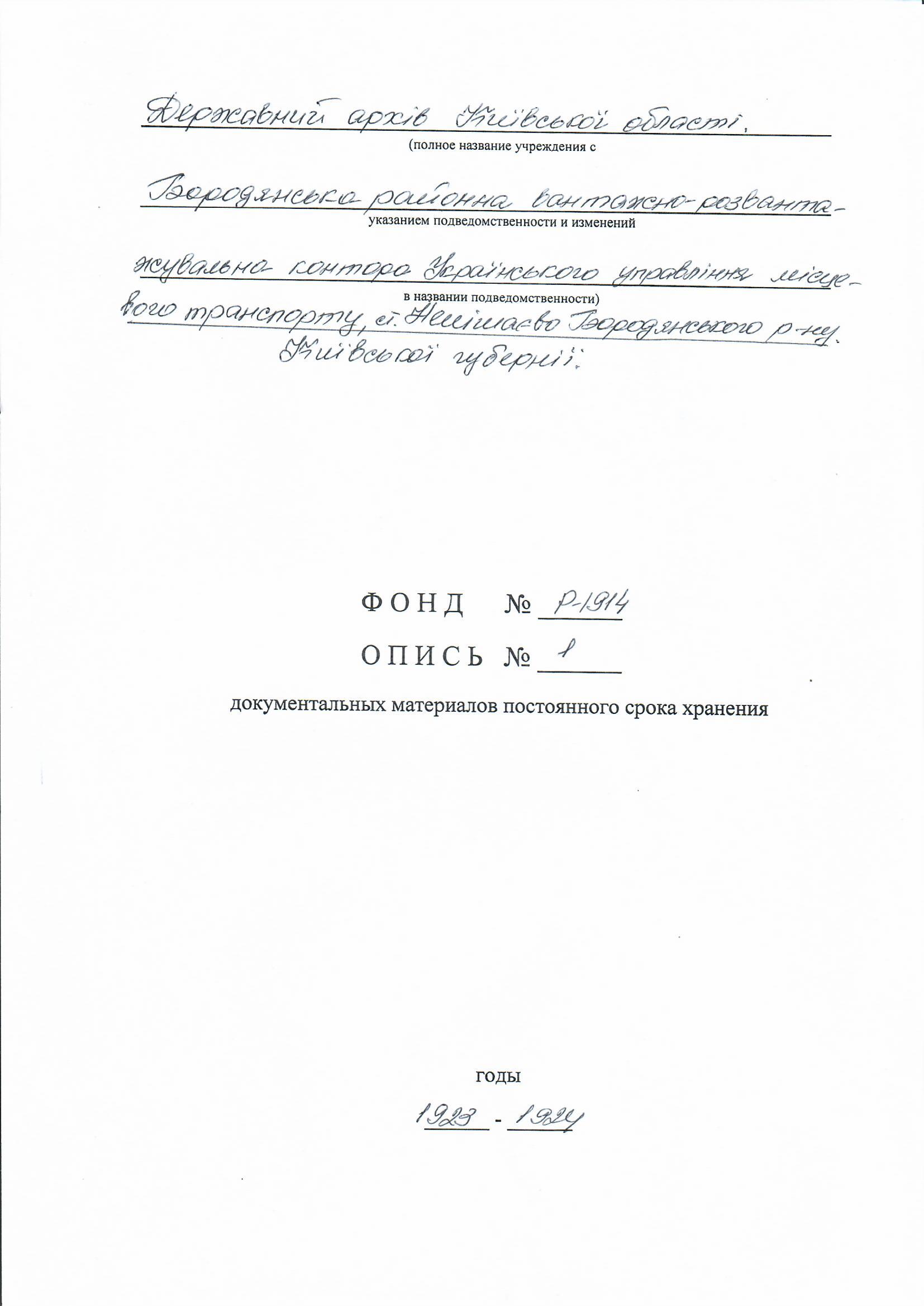 ДАКО