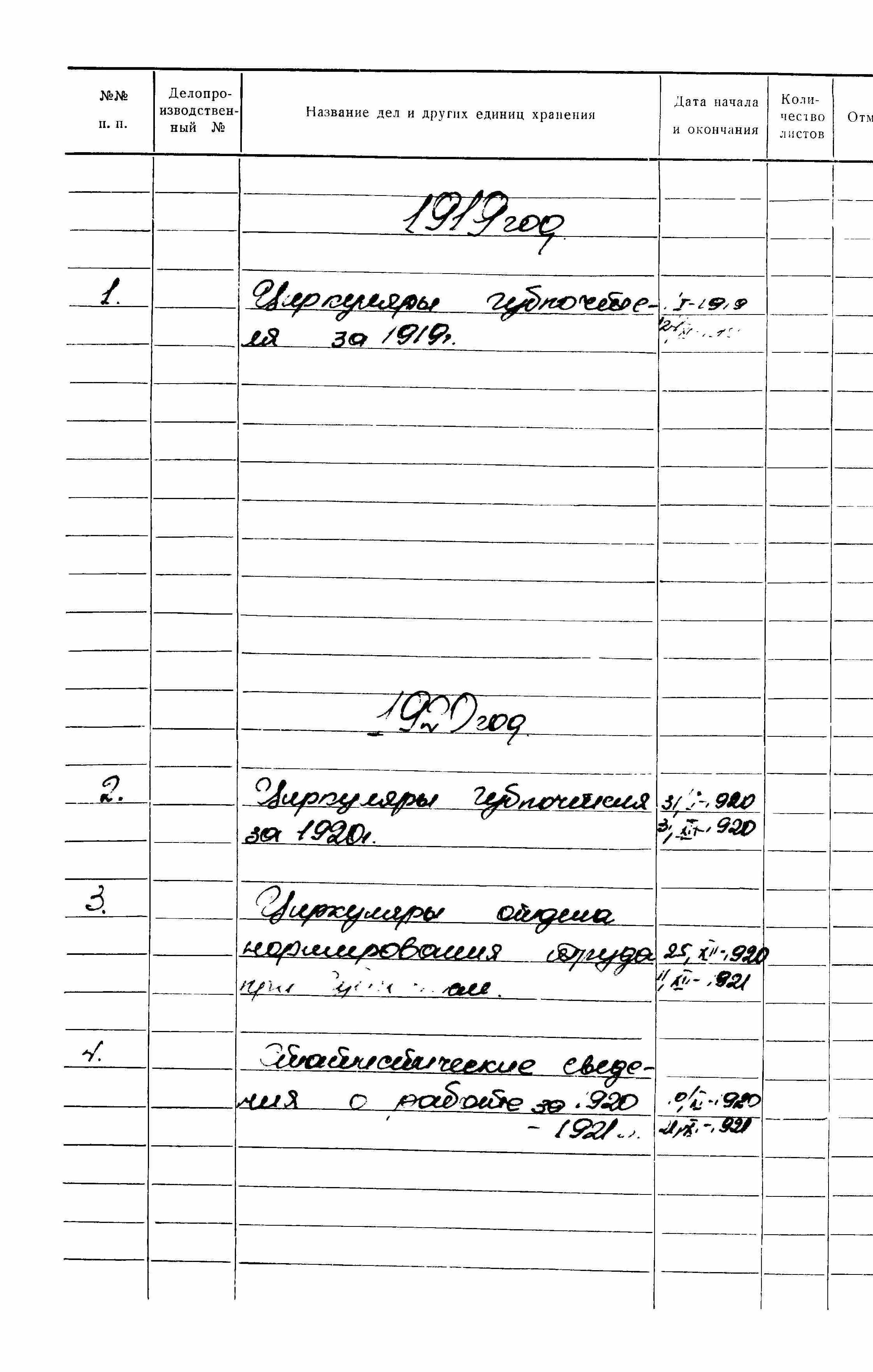 ДАКО