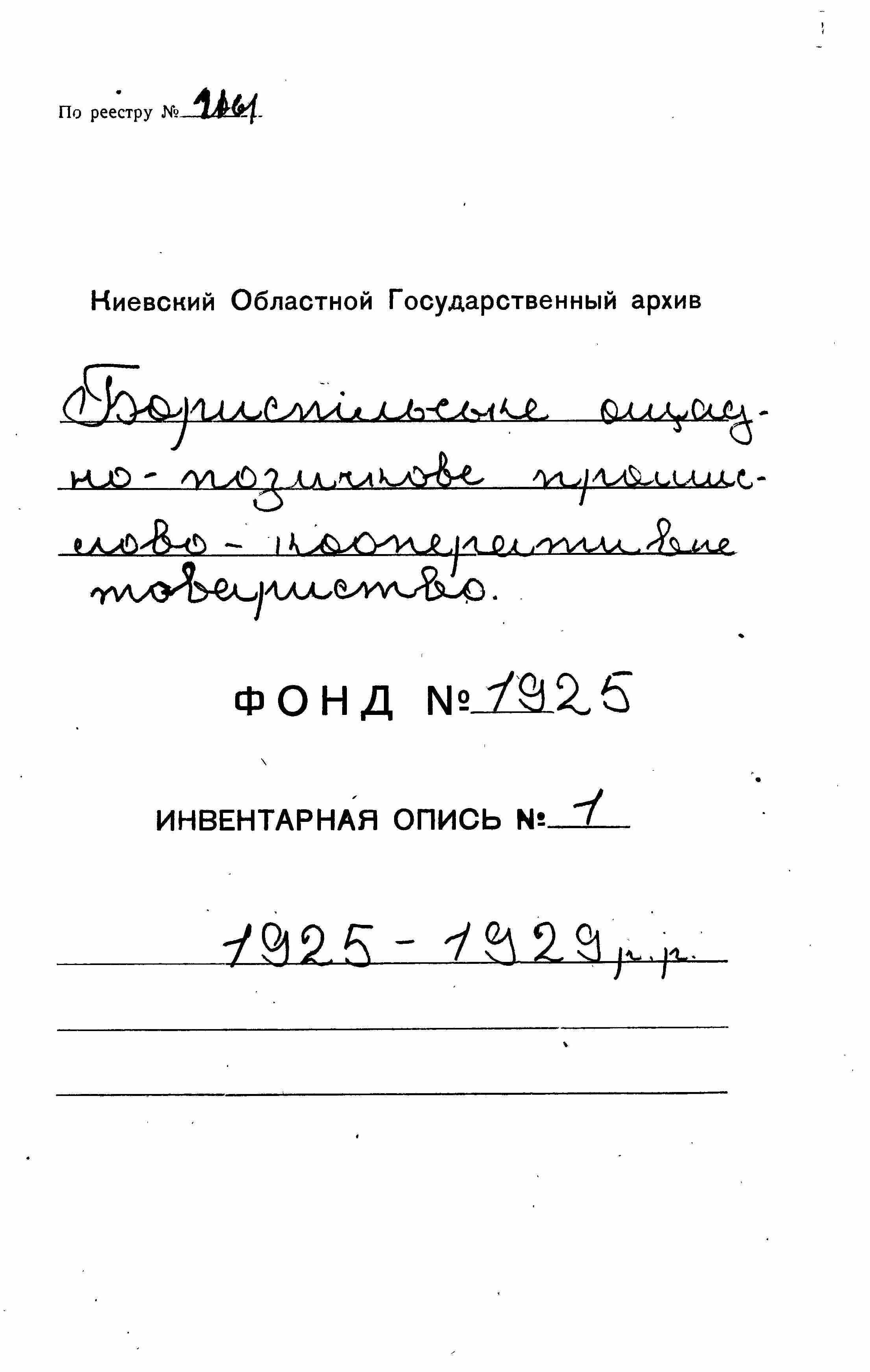 ДАКО