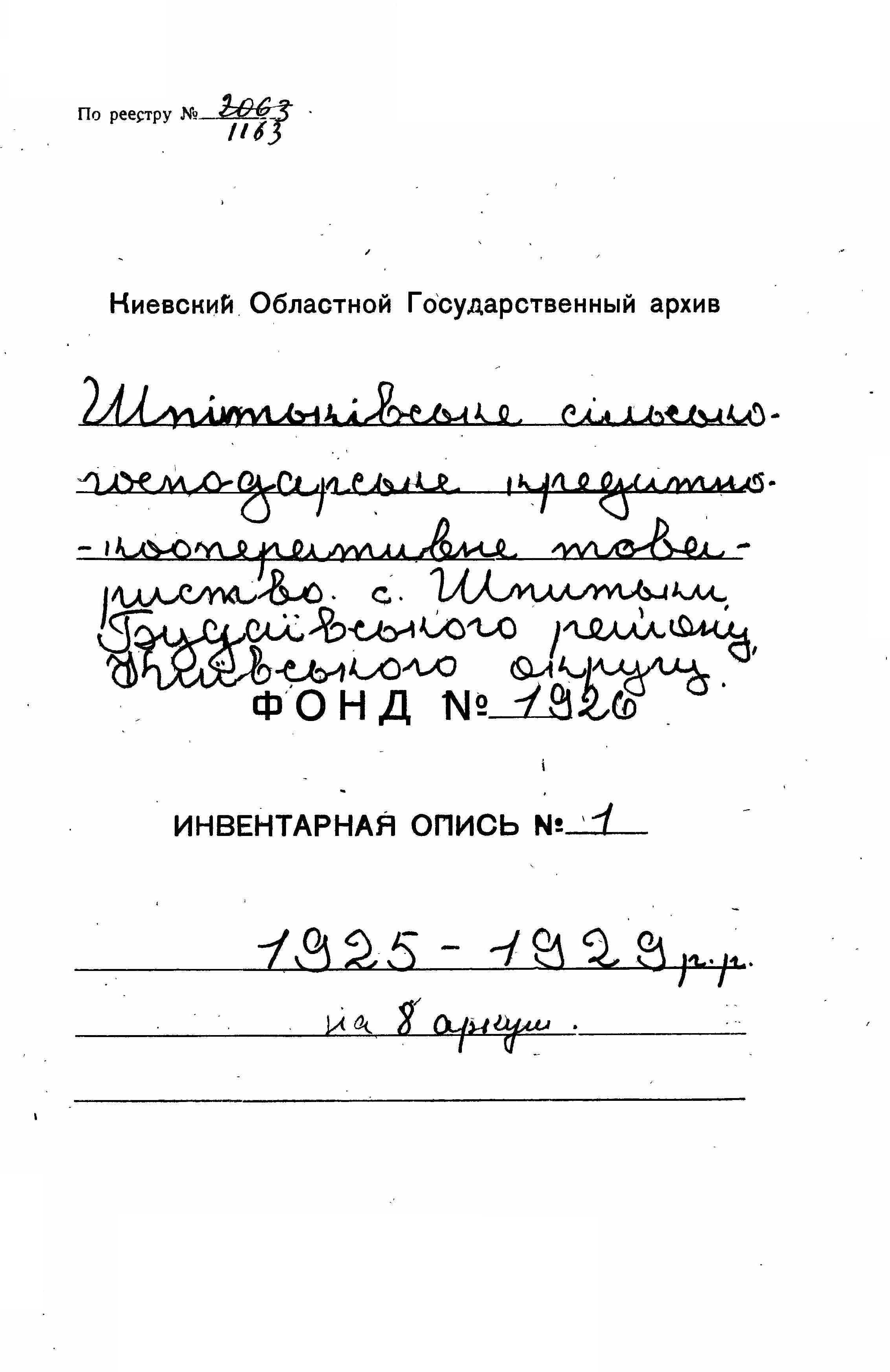 ДАКО