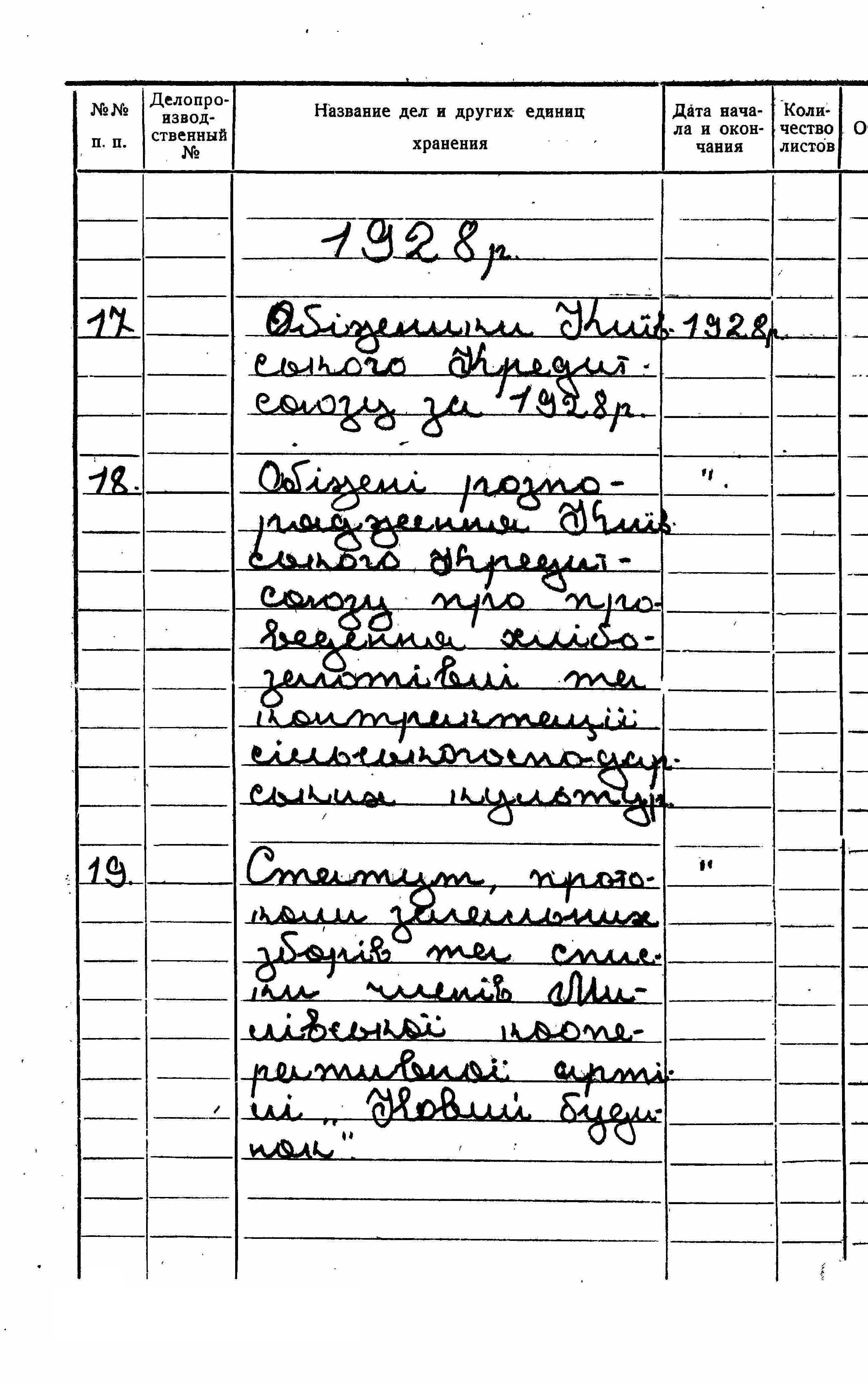 ДАКО