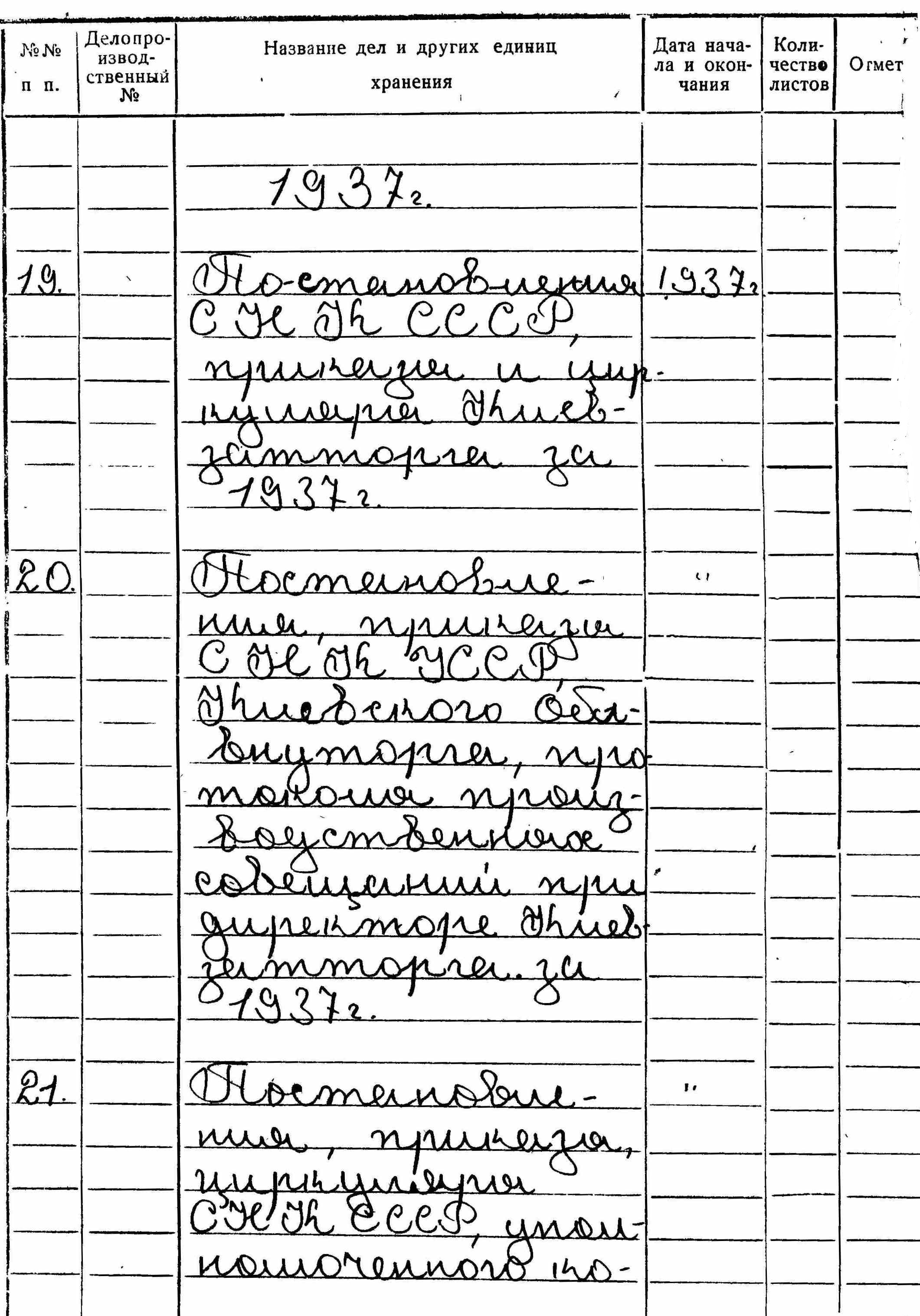 ДАКО