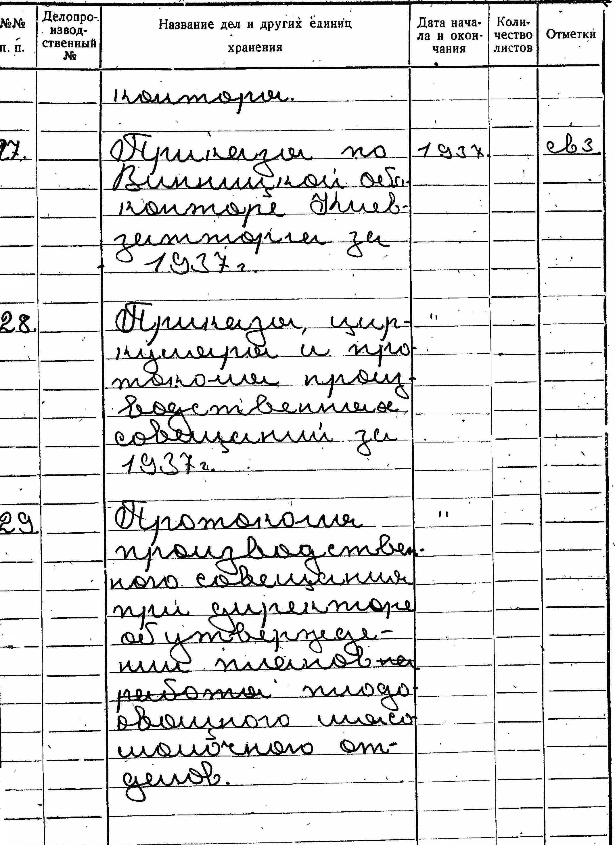 ДАКО