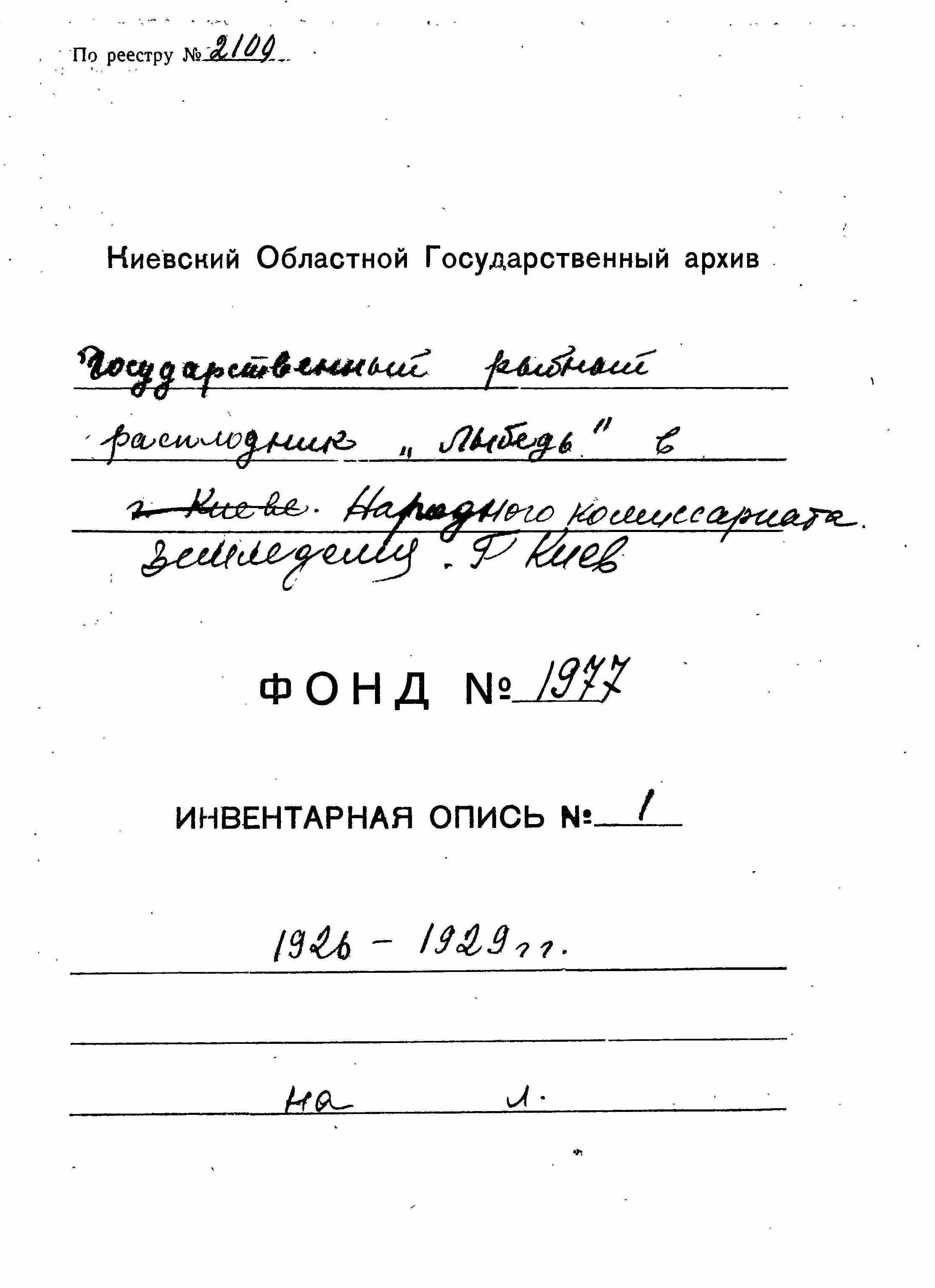 ДАКО