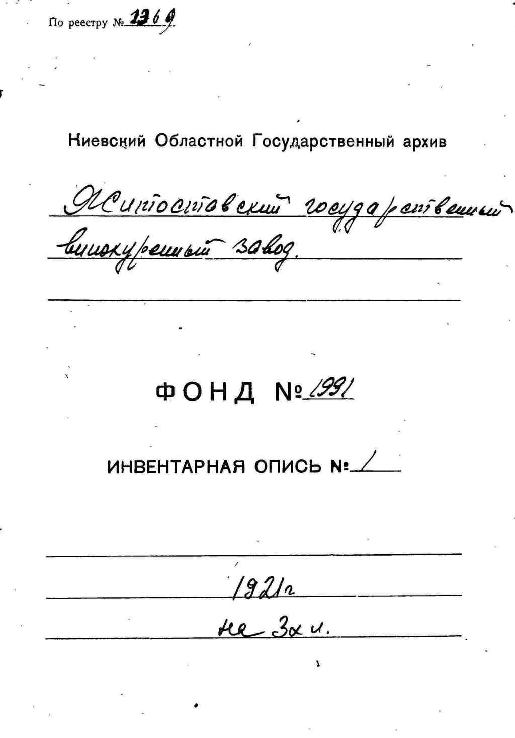 ДАКО