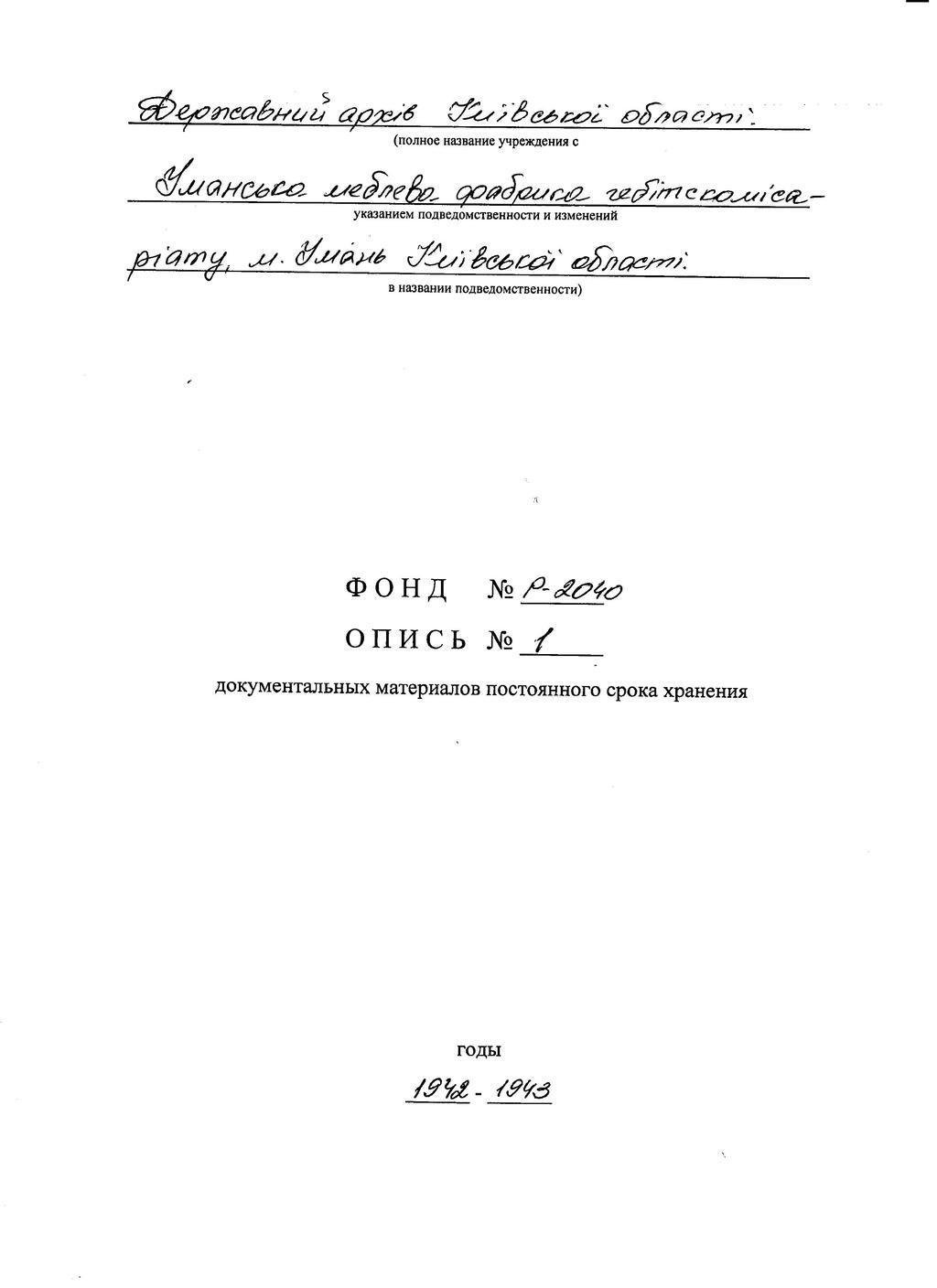 ДАКО