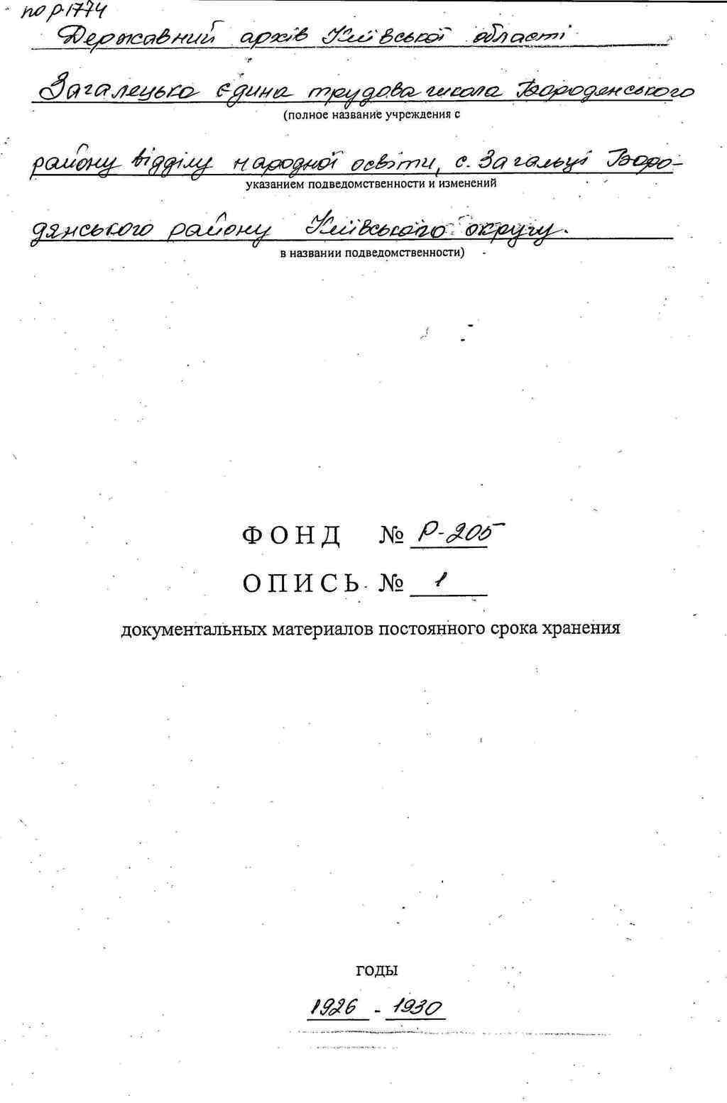 ДАКО