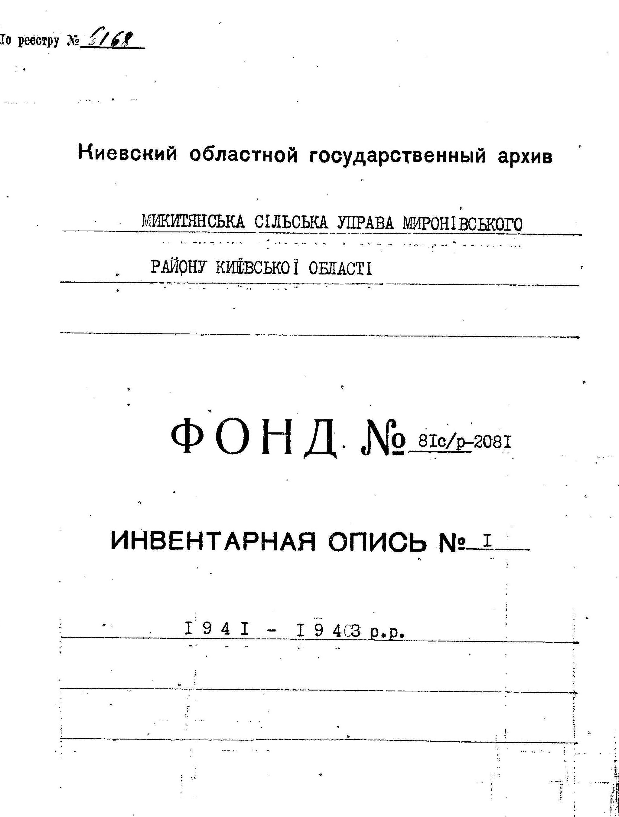 ДАКО