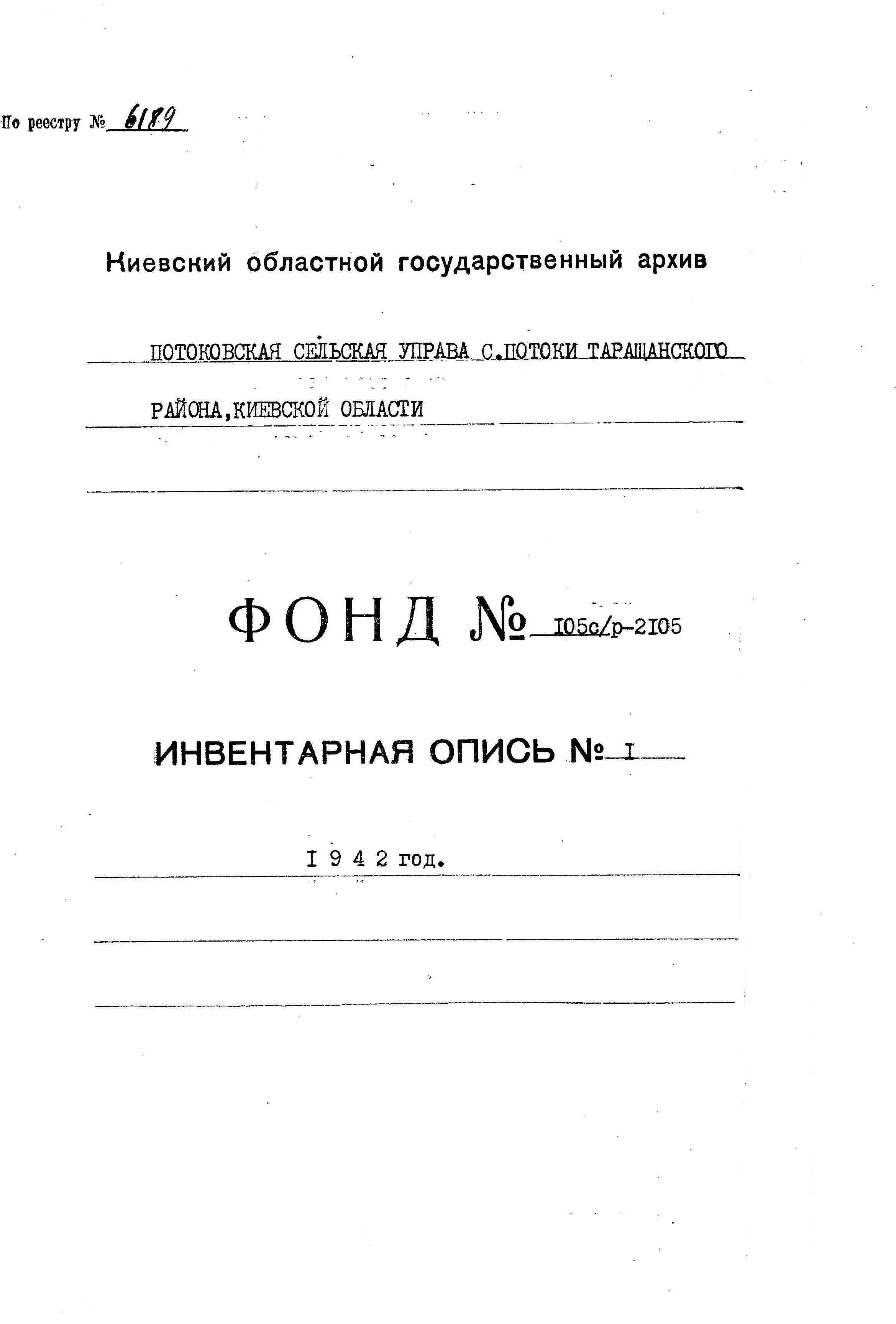 ДАКО