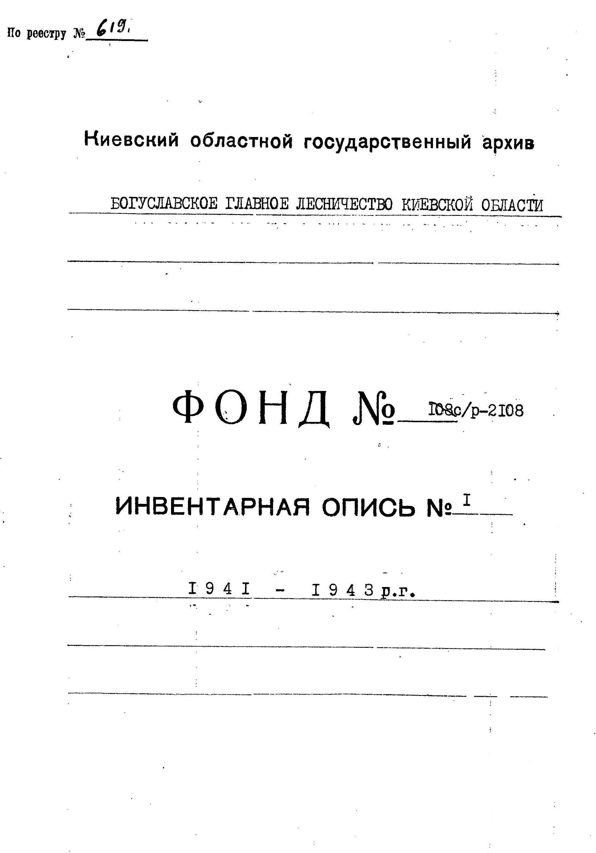 ДАКО