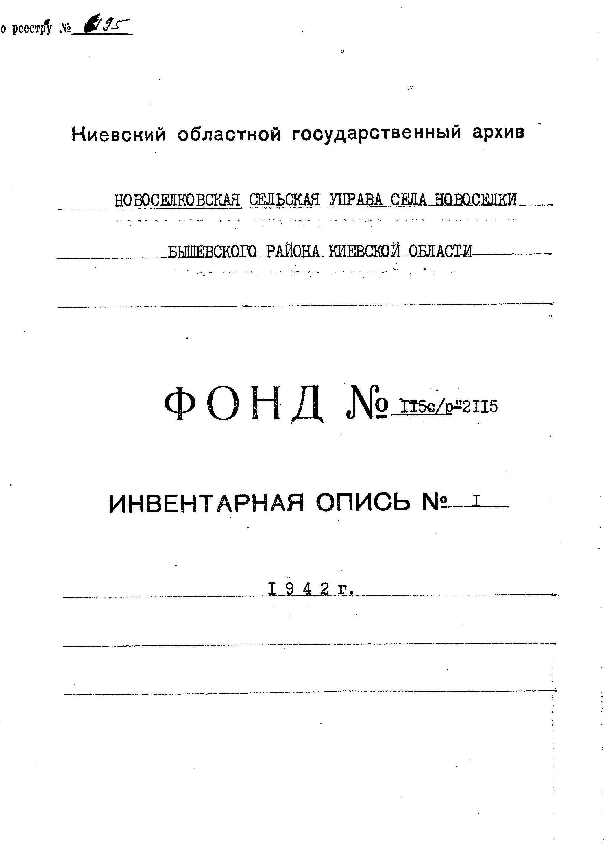 ДАКО