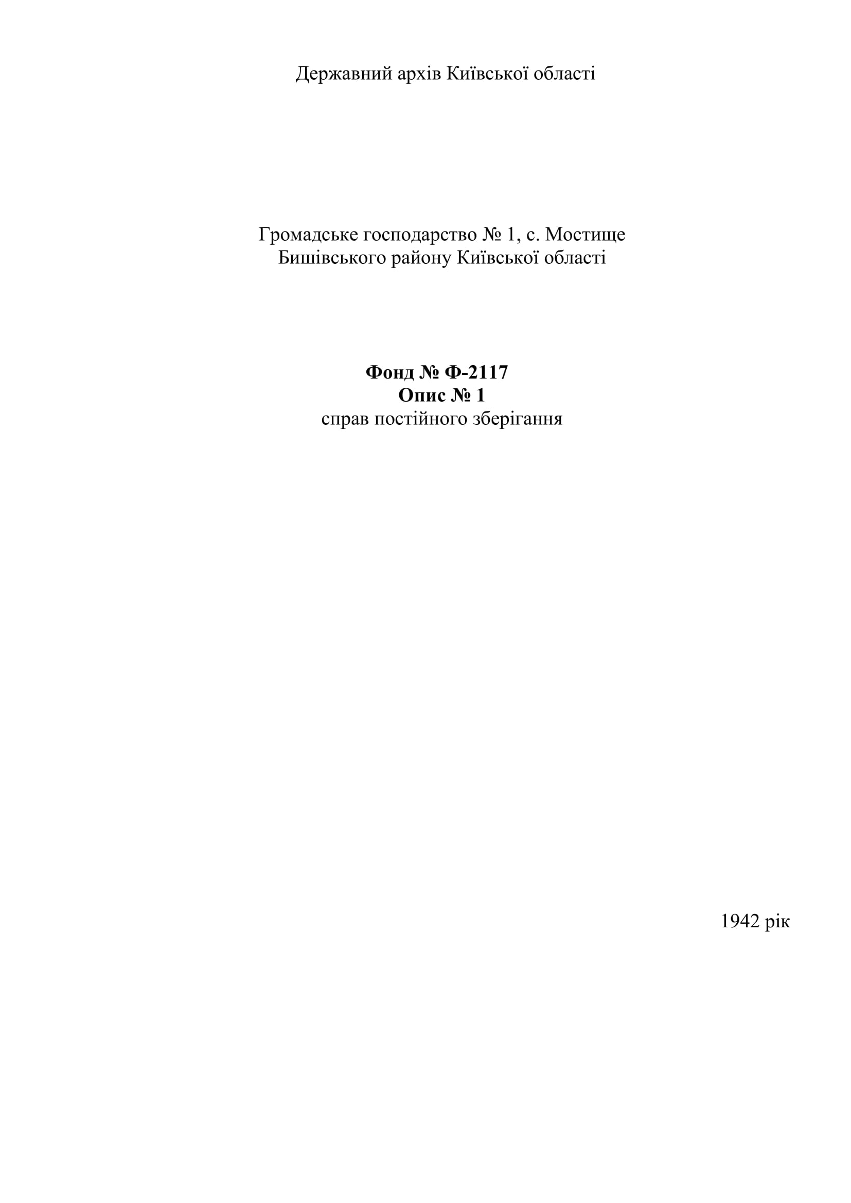 ДАКО